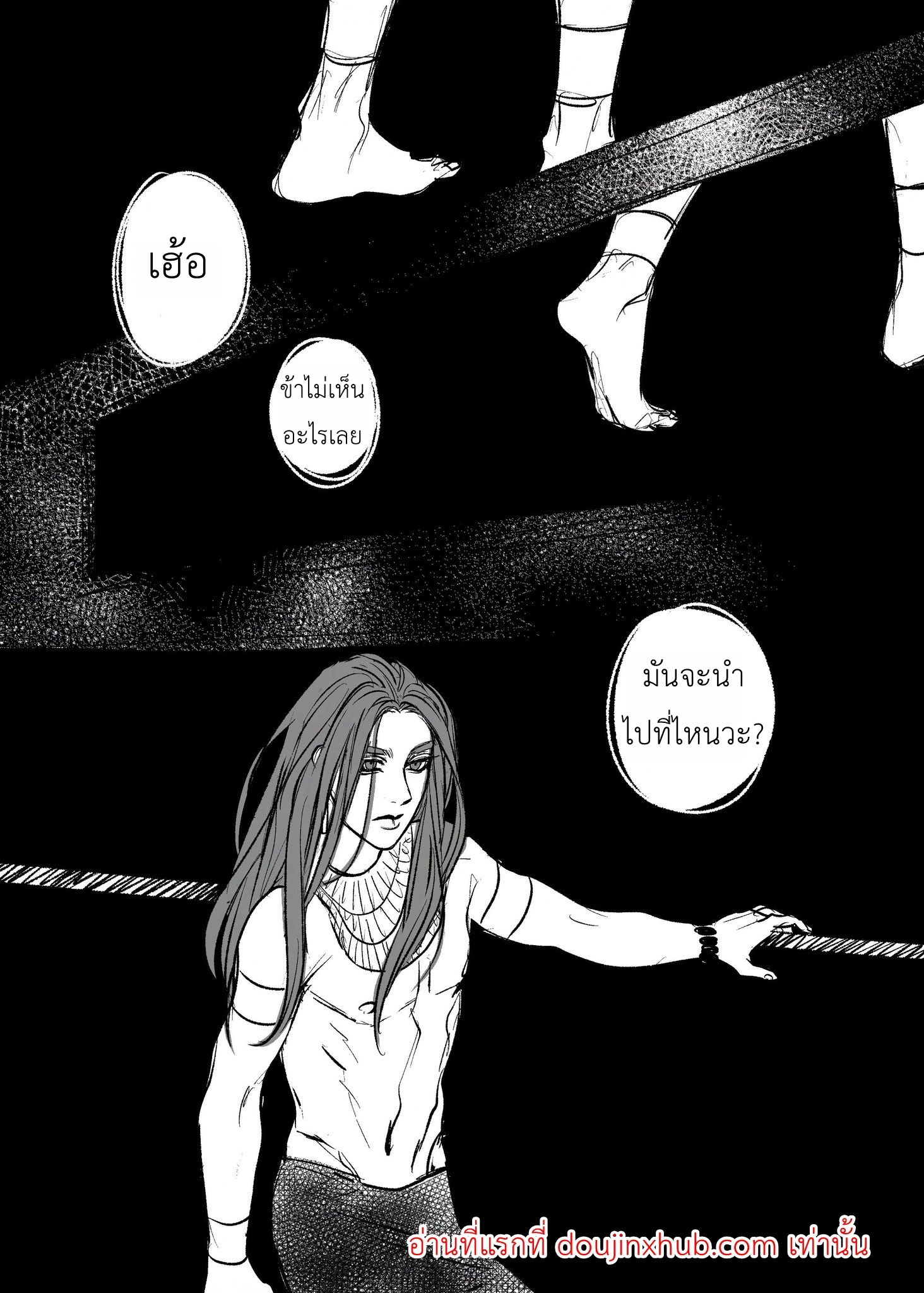 ณ ถ้ำแห่งความทรงจำ-1