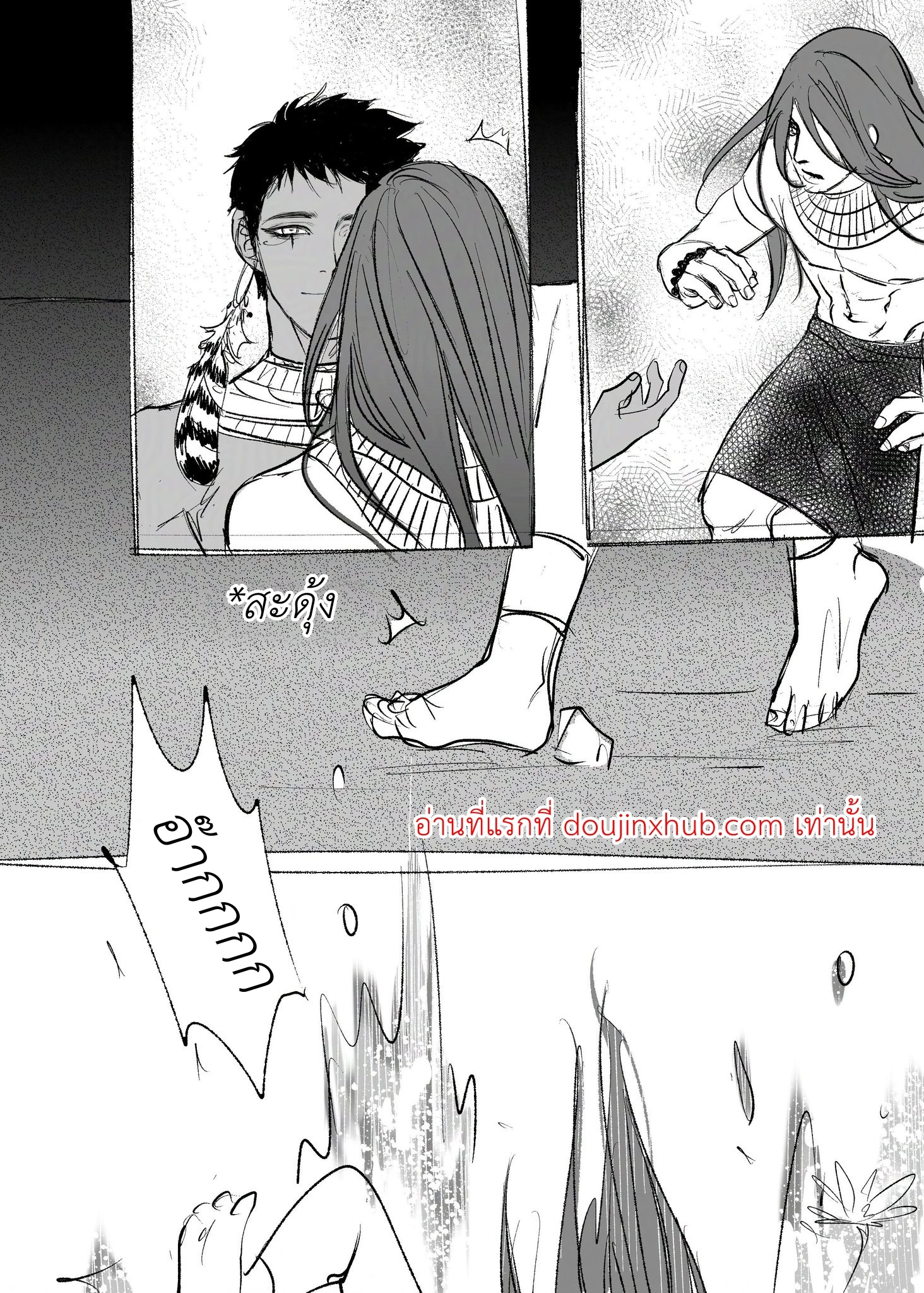 ณ ถ้ำแห่งความทรงจำ-12