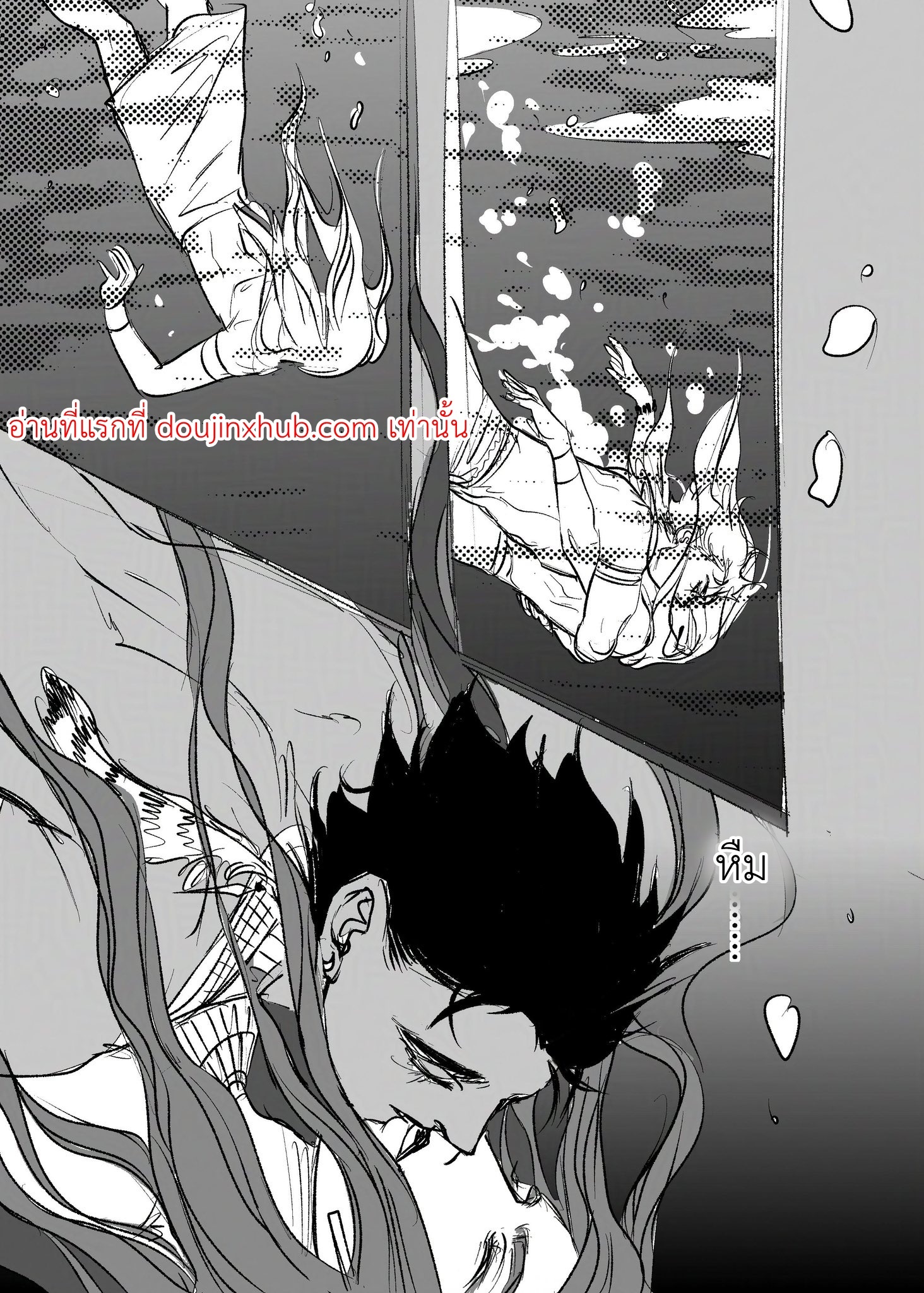 ณ ถ้ำแห่งความทรงจำ-13