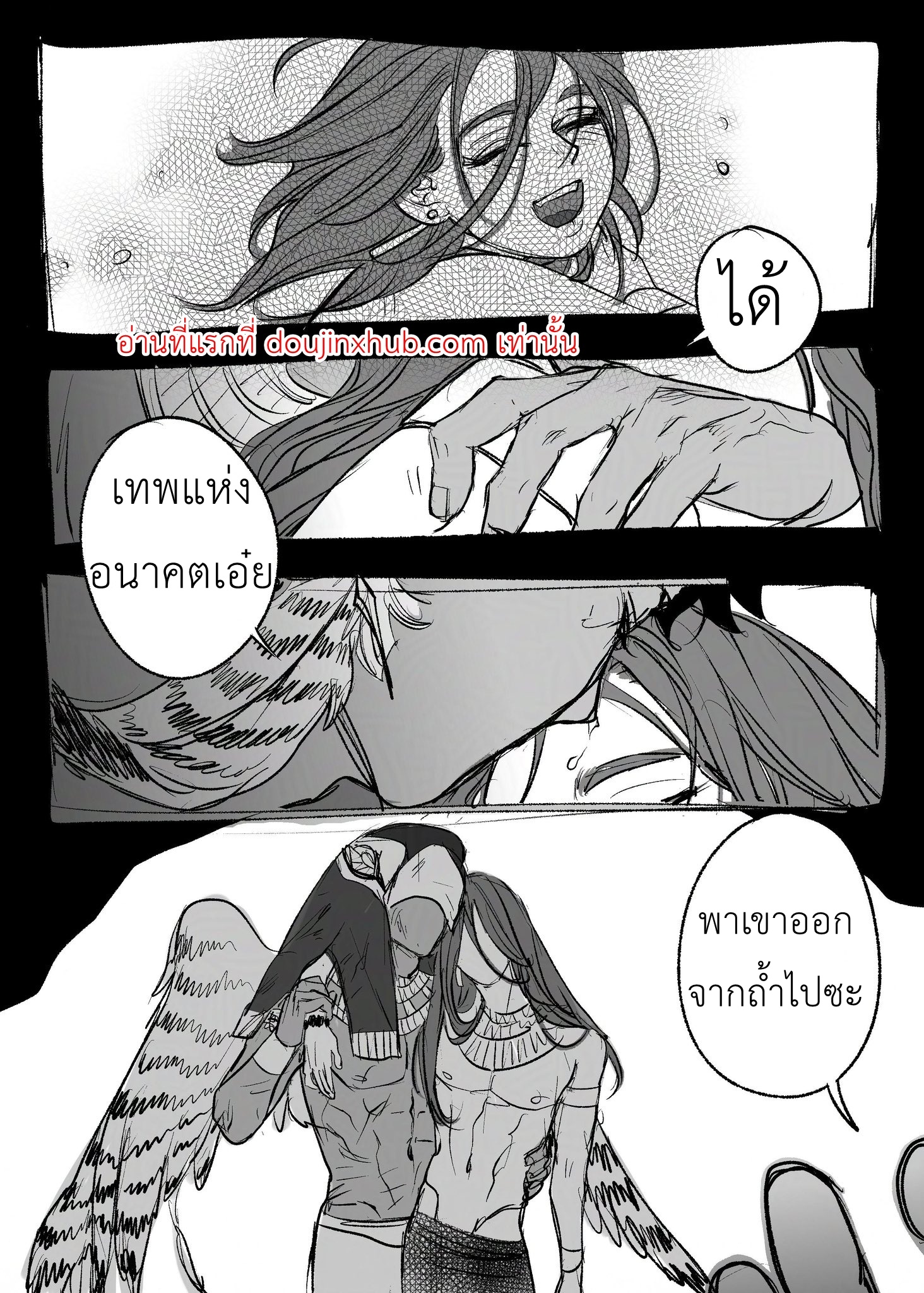 ณ ถ้ำแห่งความทรงจำ-19