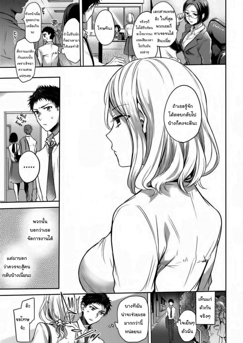 หลอกรุ่นน้องเข้าบ้าน-3