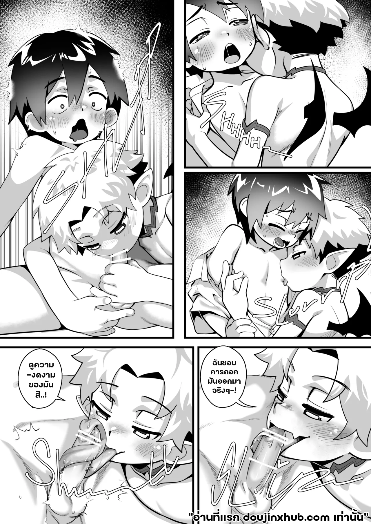 เต้นรำกับปีศาจ-3