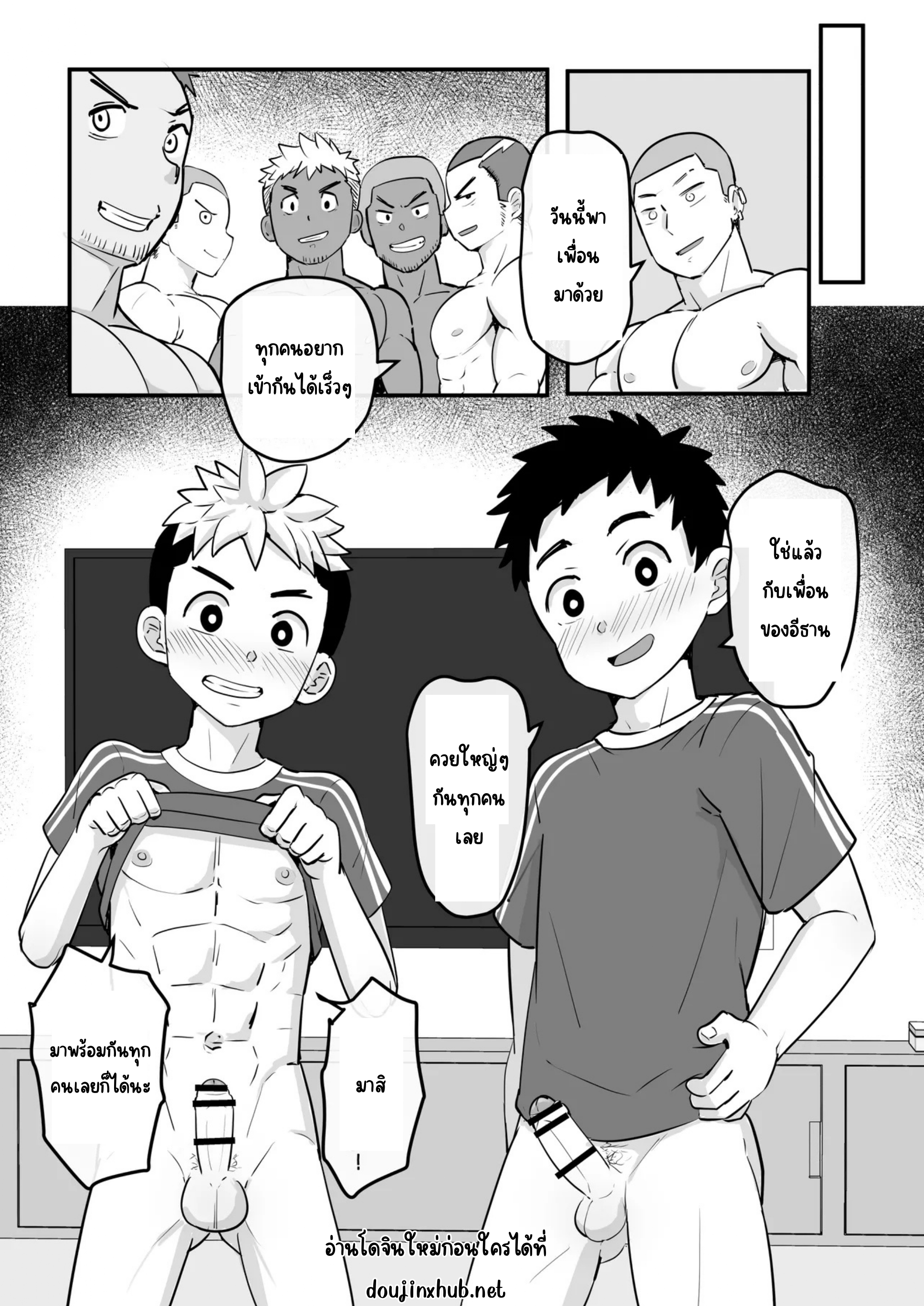 ควบคุมนักบอล-19