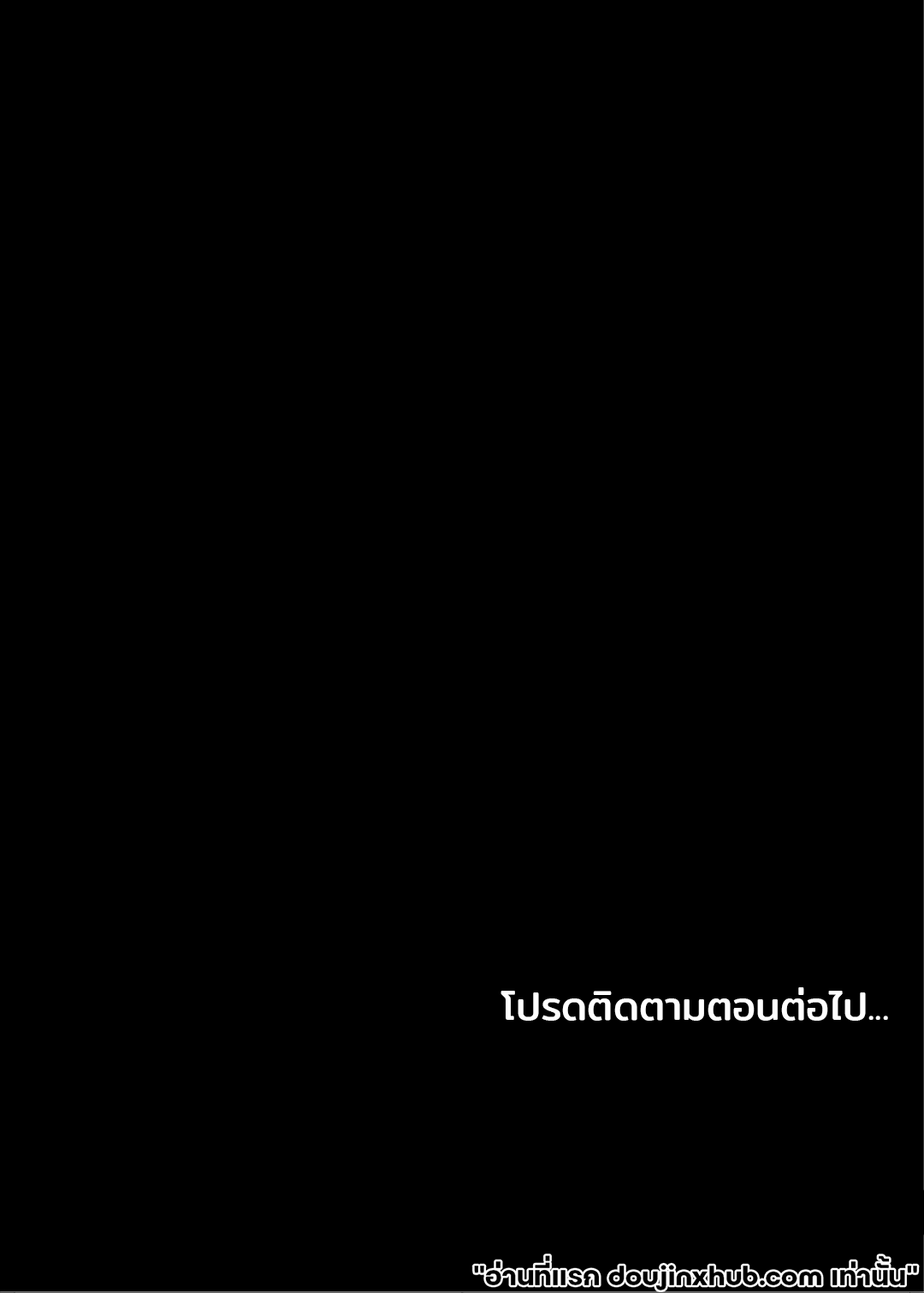 สังเวียนที่ต้องแลก 01-42