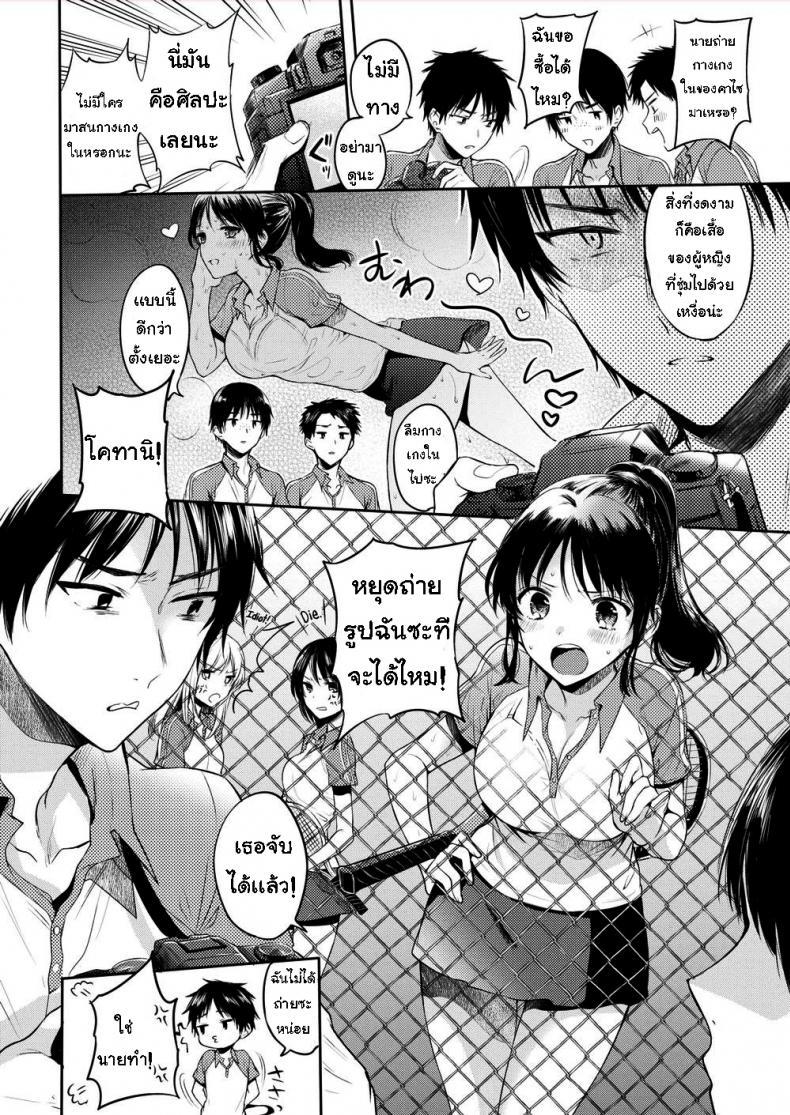 หลบฝน-2