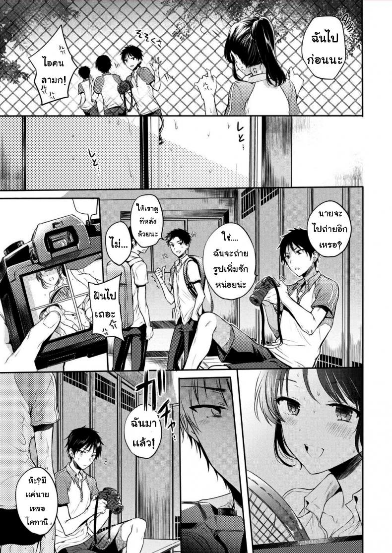 หลบฝน-3