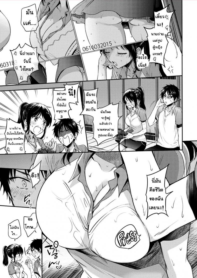 หลบฝน-5