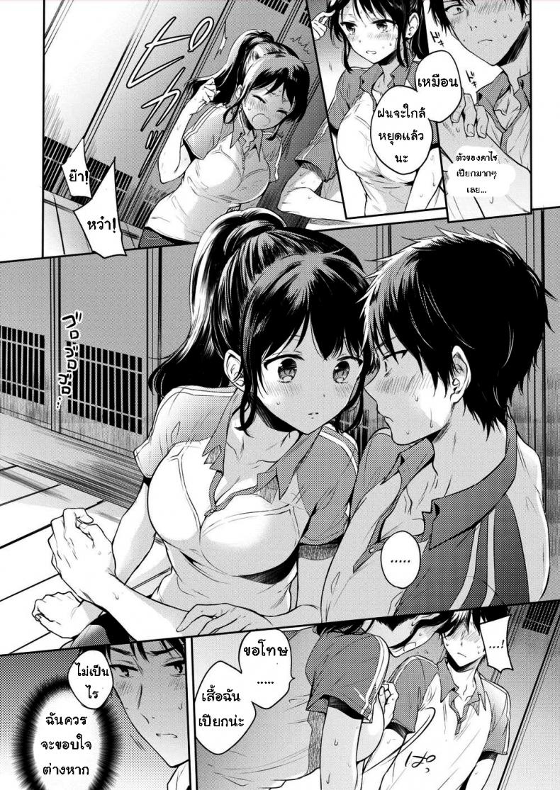 หลบฝน-6