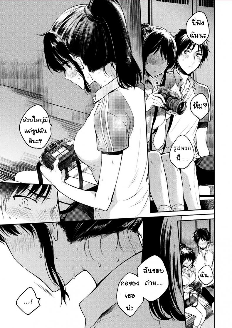 หลบฝน-7