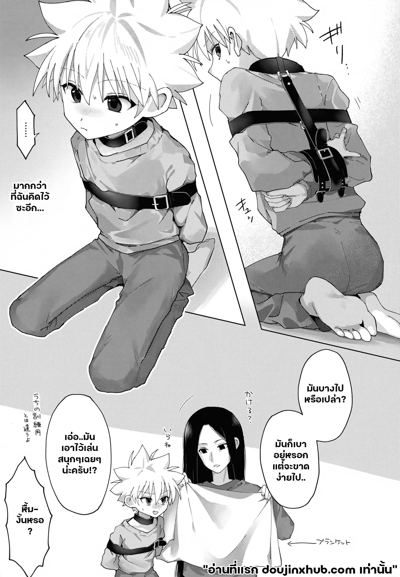 เซอร์วิสจากพี่ชาย-6