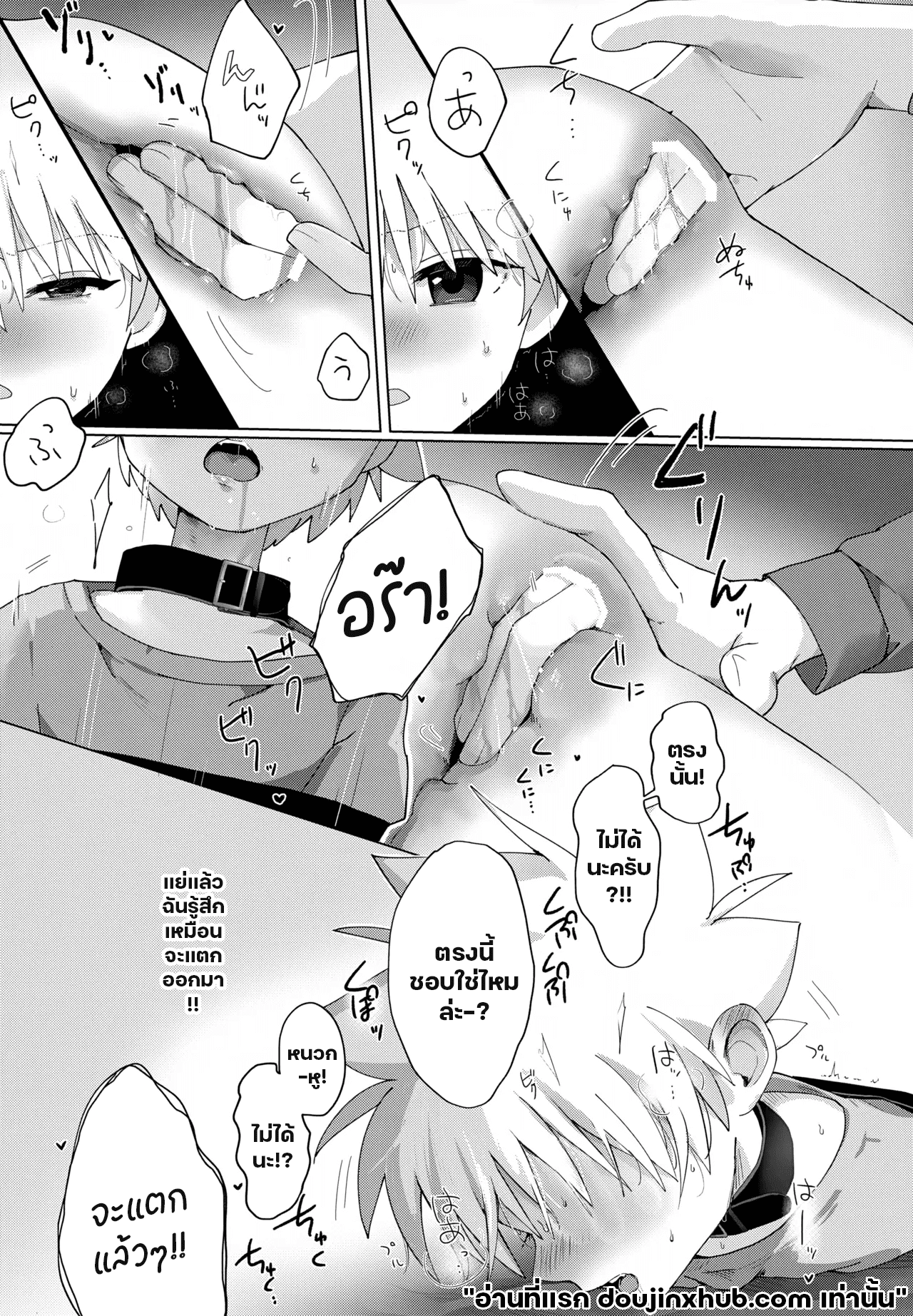 เซอร์วิสจากพี่ชาย-18
