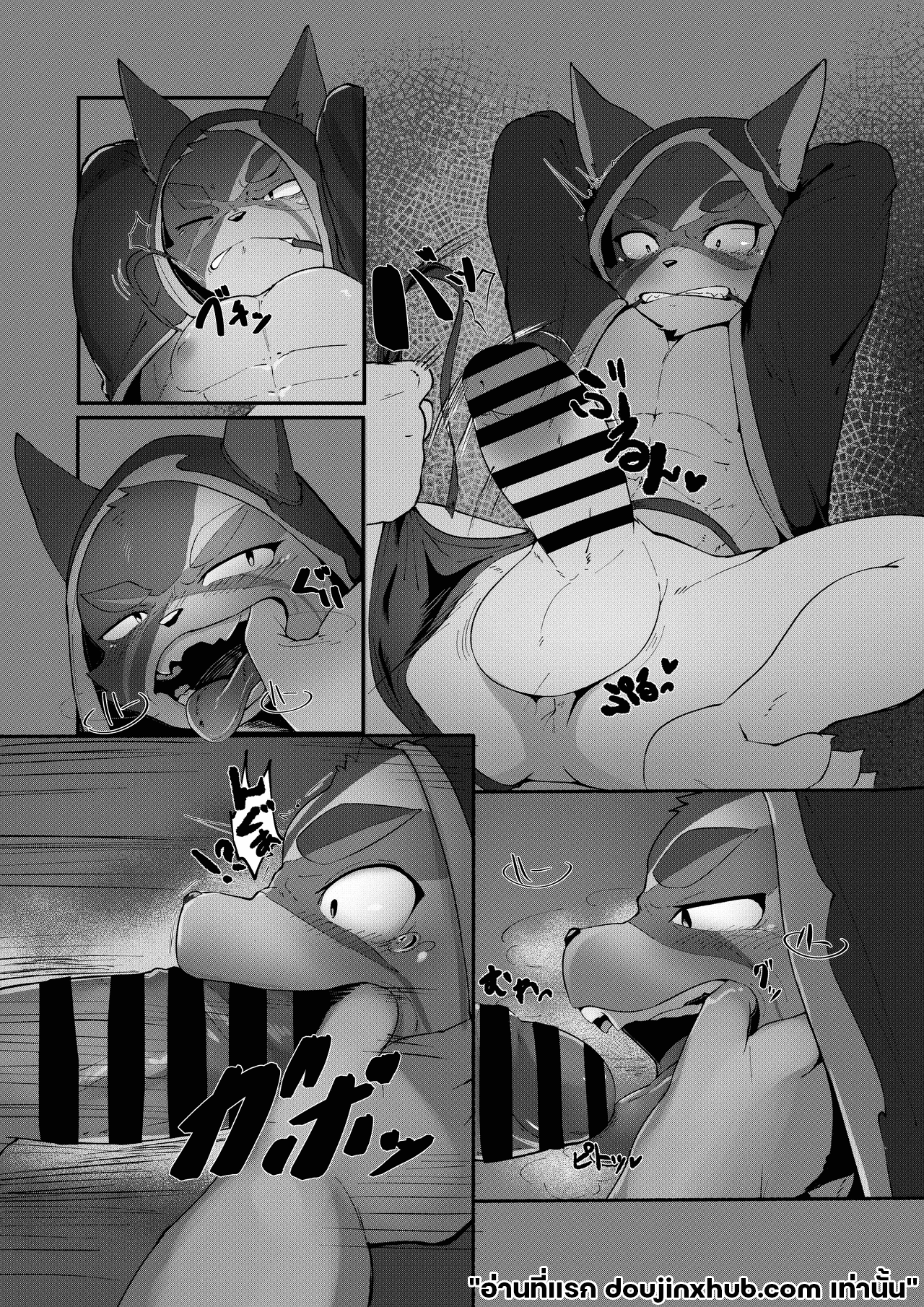 พาตัวมา…-4