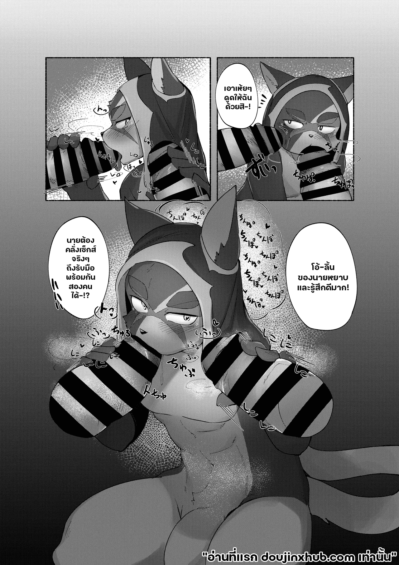 พาตัวมา…-19