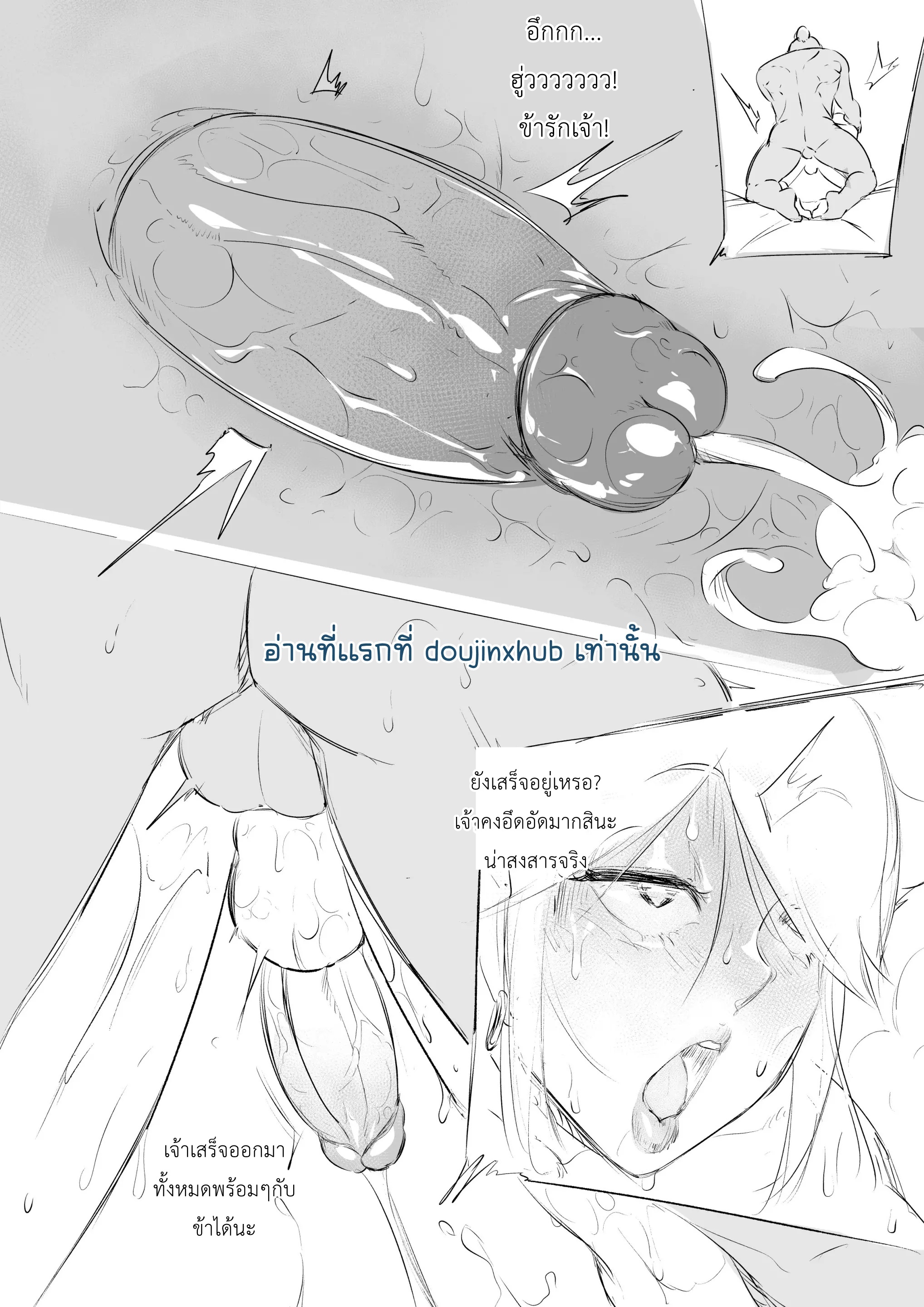 น้ำของเกอรูโด-9