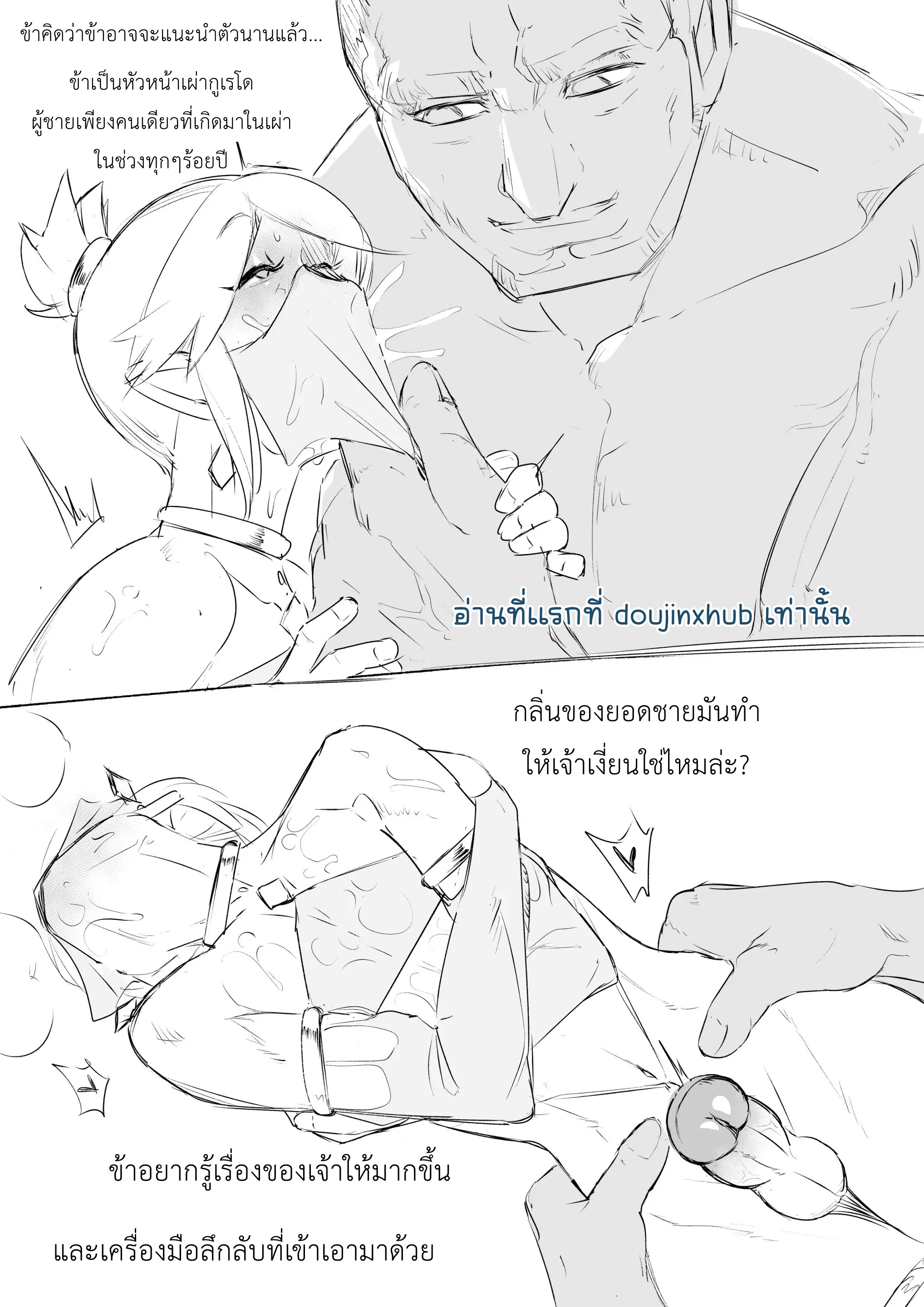 น้ำของเกอรูโด-12