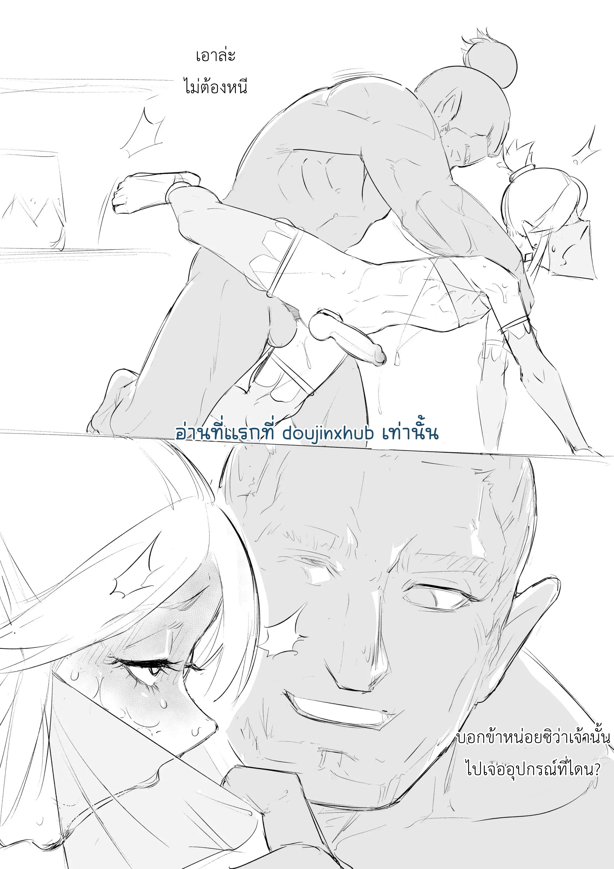 น้ำของเกอรูโด-16