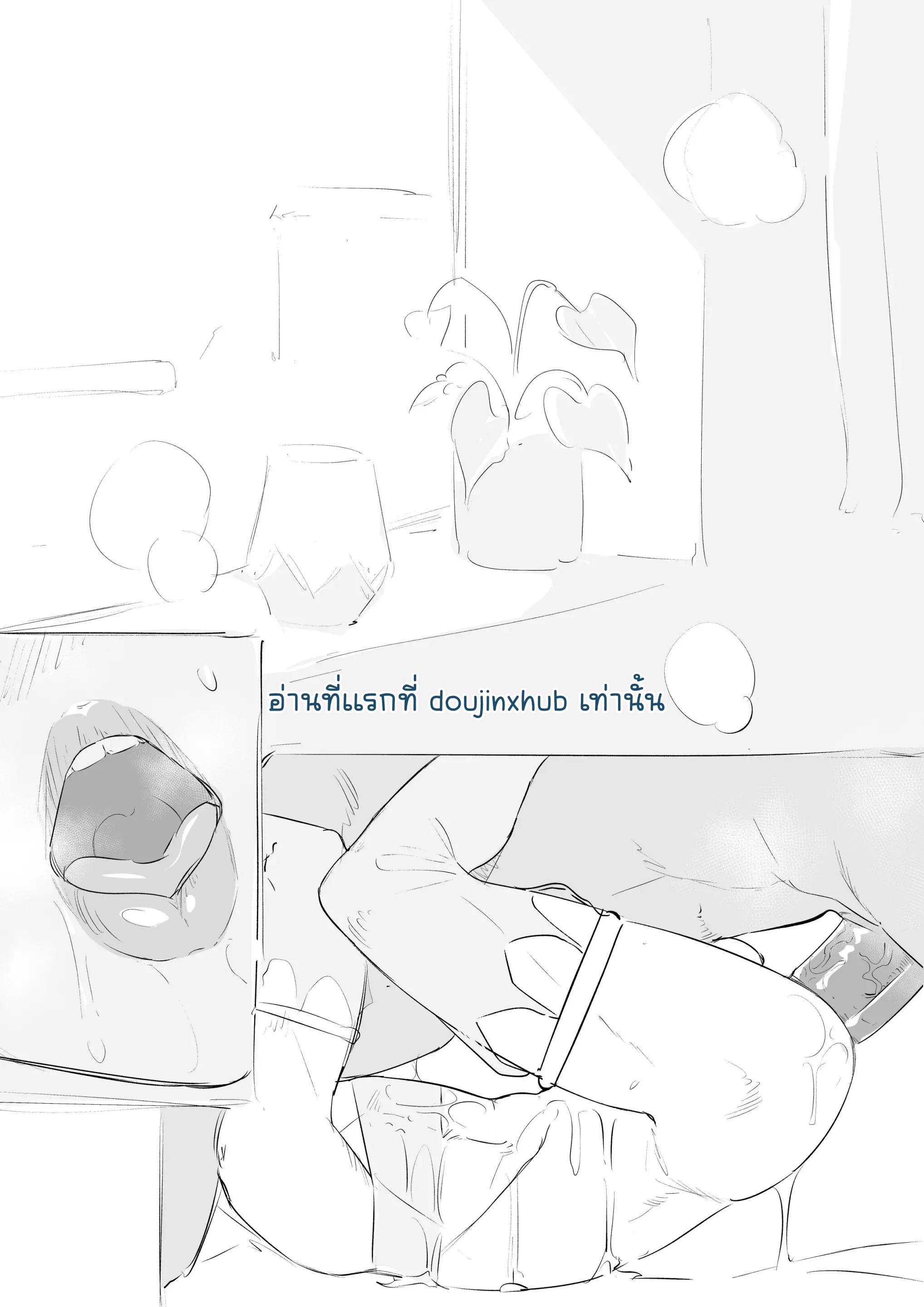 น้ำของเกอรูโด-24