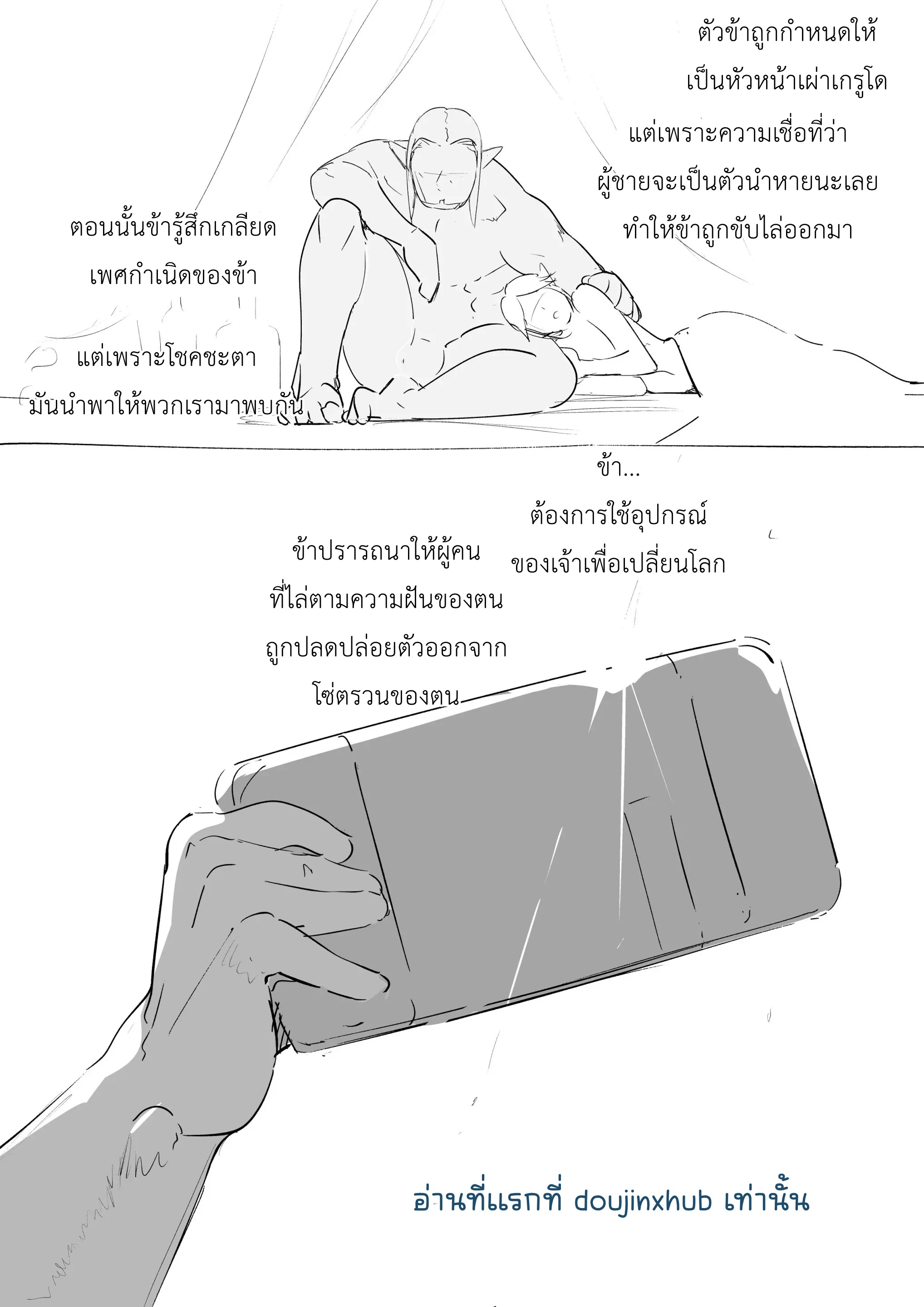 น้ำของเกอรูโด-30