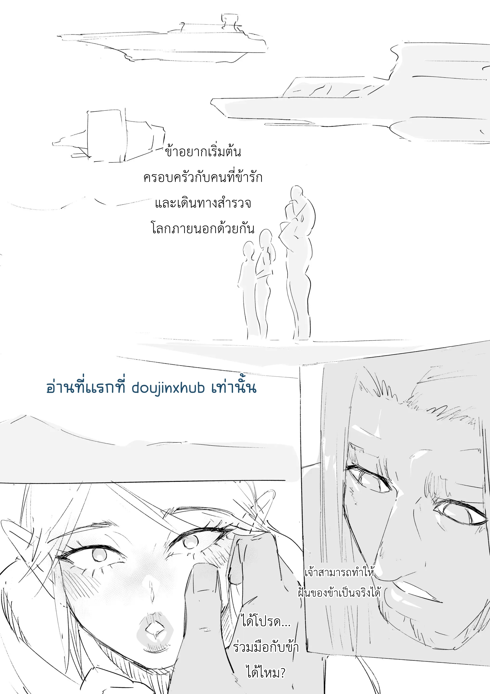 น้ำของเกอรูโด-31