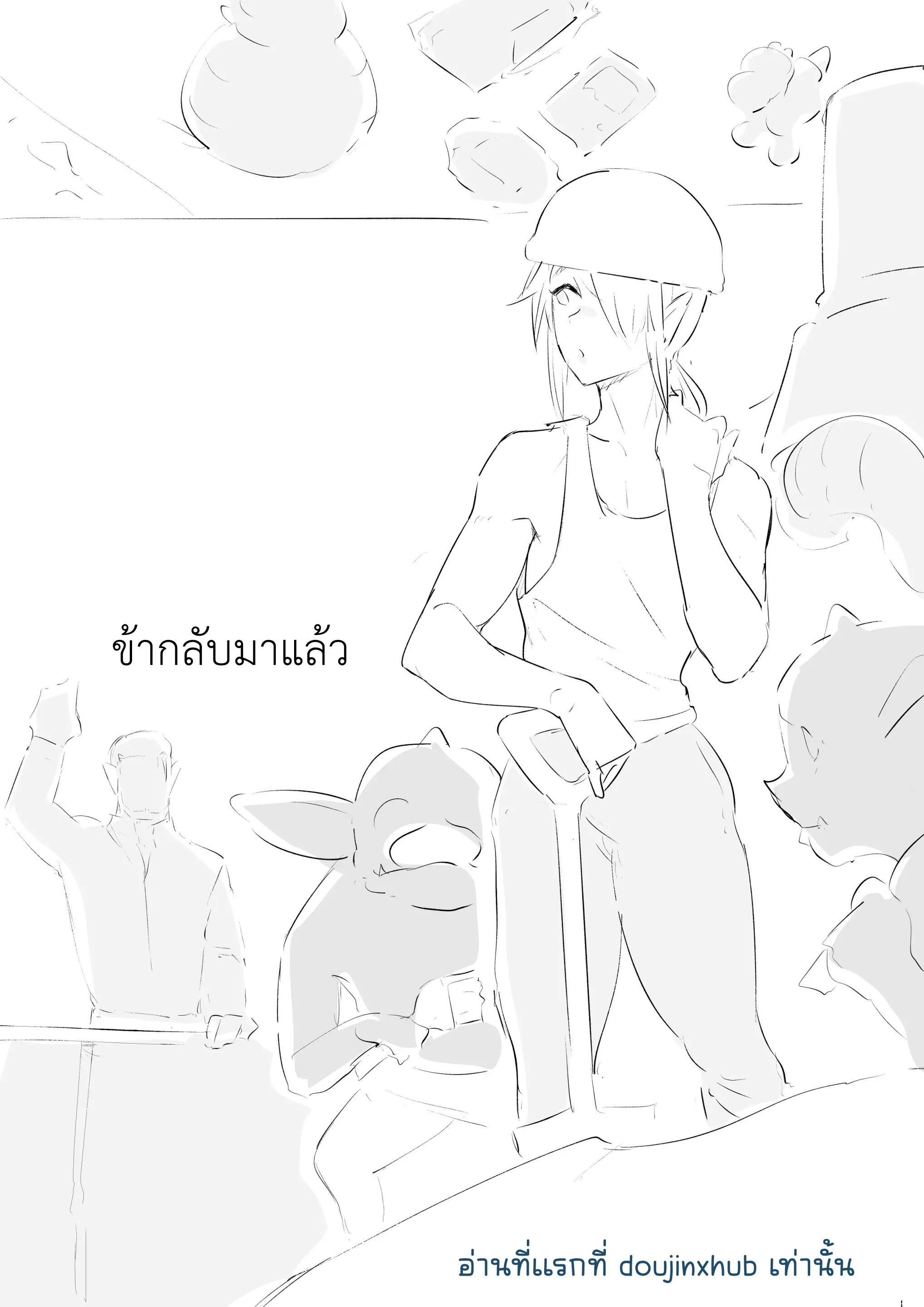 น้ำของเกอรูโด-41