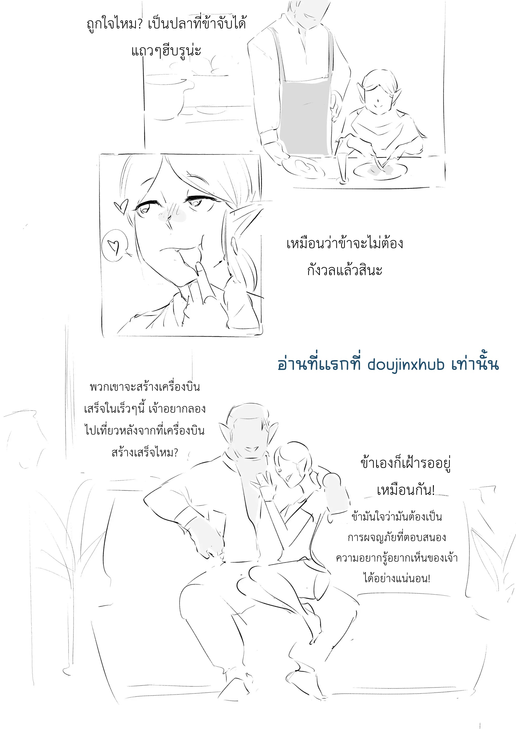 น้ำของเกอรูโด-44