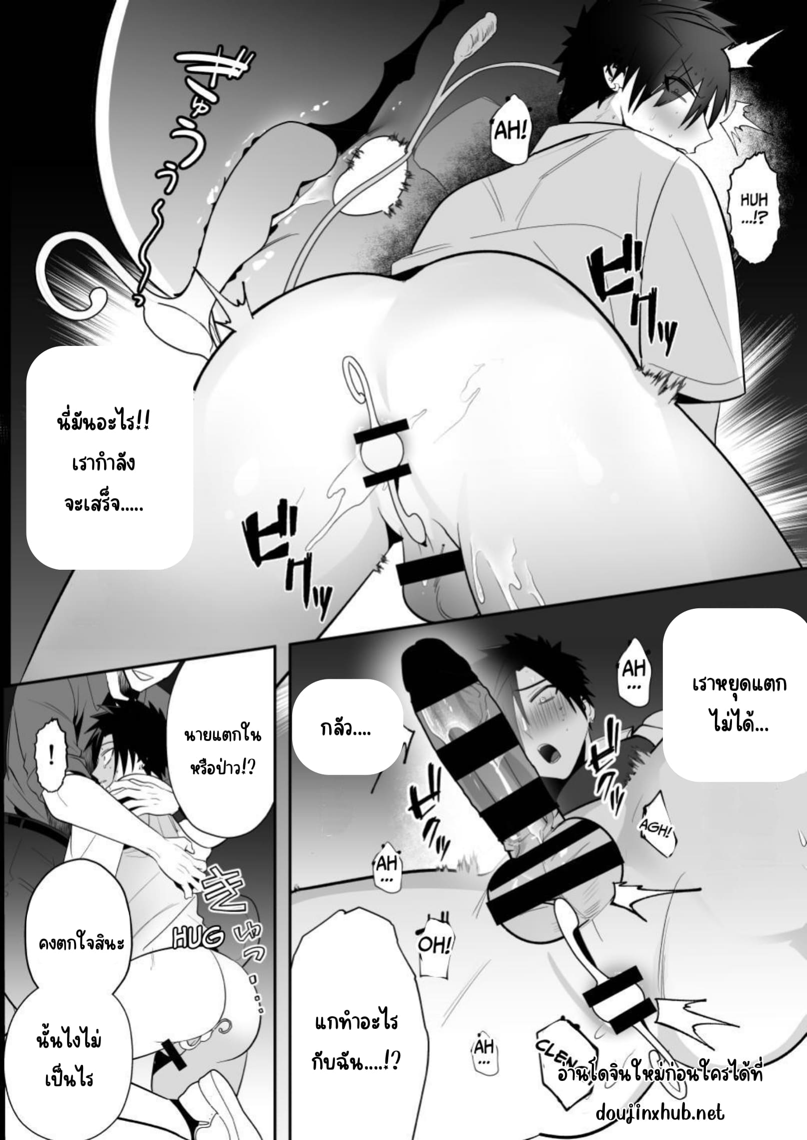 ลงโทษนักเลง-24