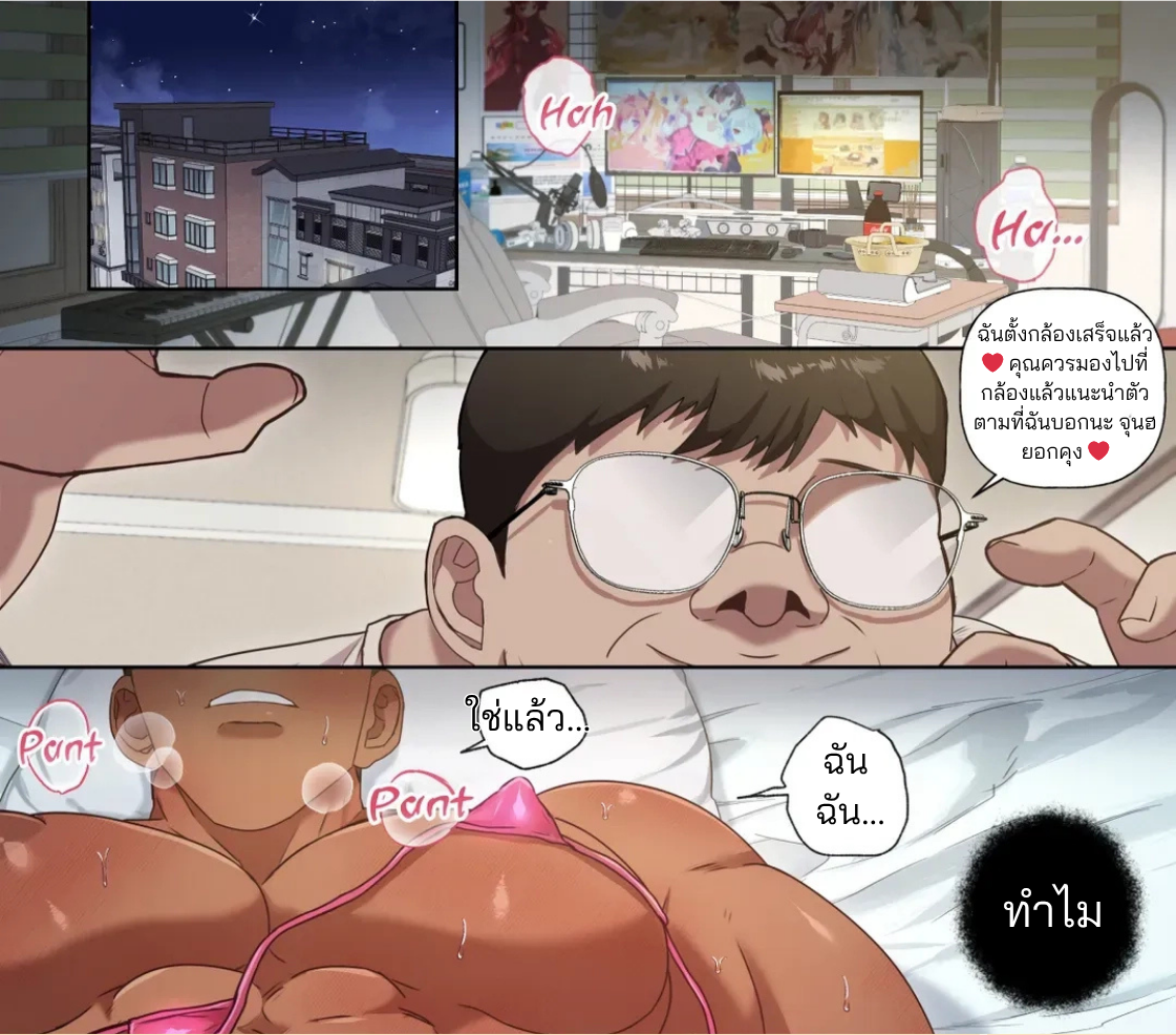 ไลฟ์การ์ดจุนฮยอก-3