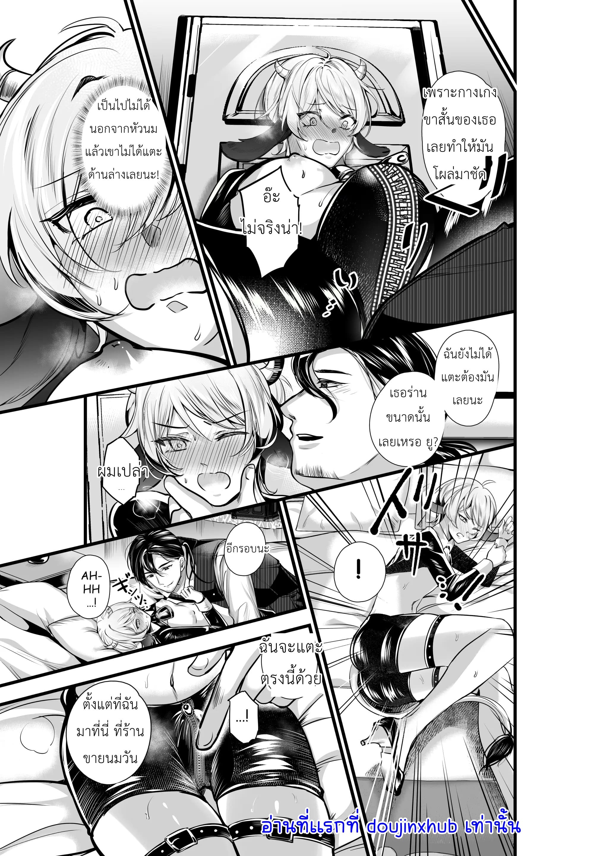 รีดน้ำจากวัวให้ได้มากที่สุด-16
