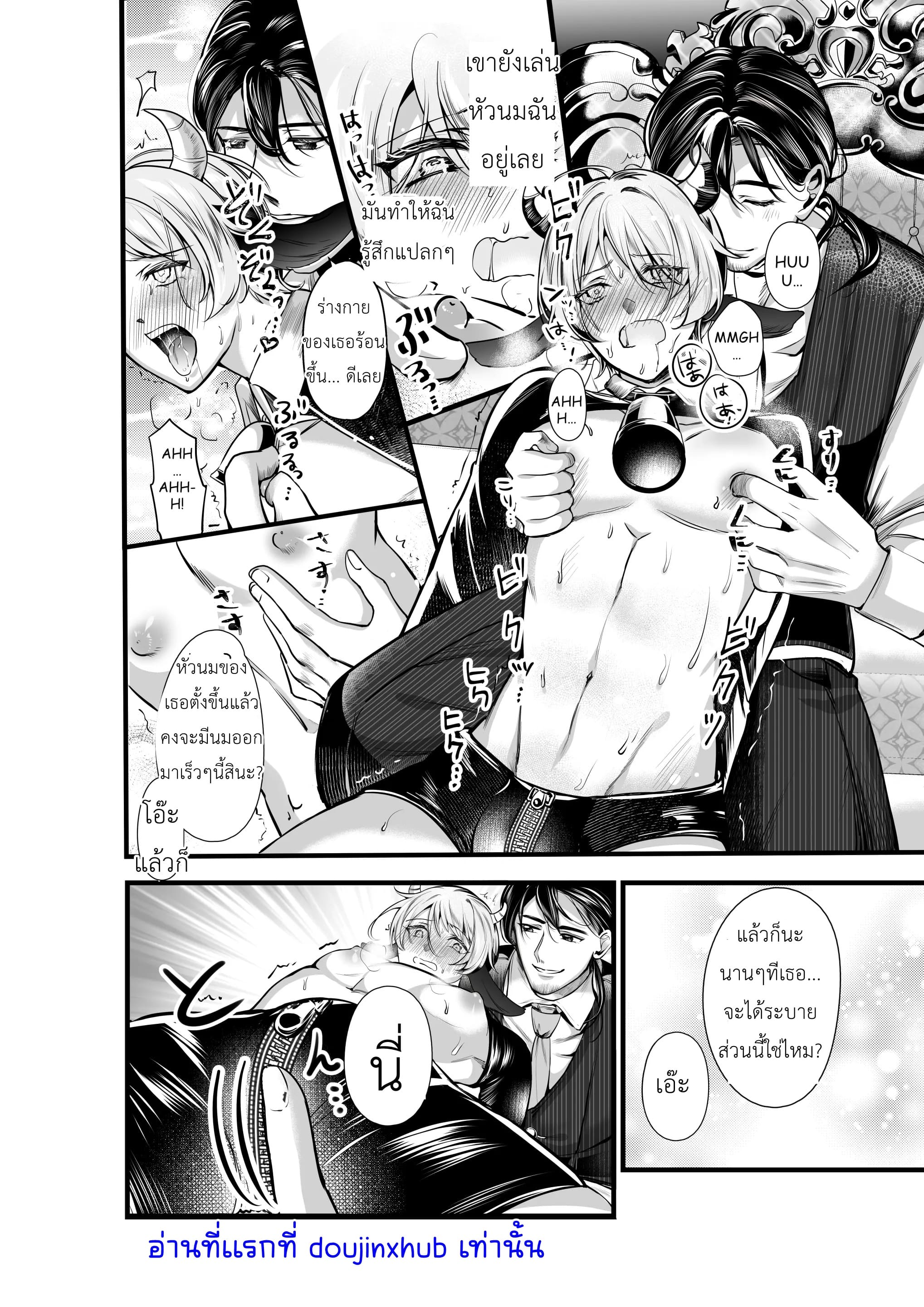 รีดน้ำจากวัวให้ได้มากที่สุด-19