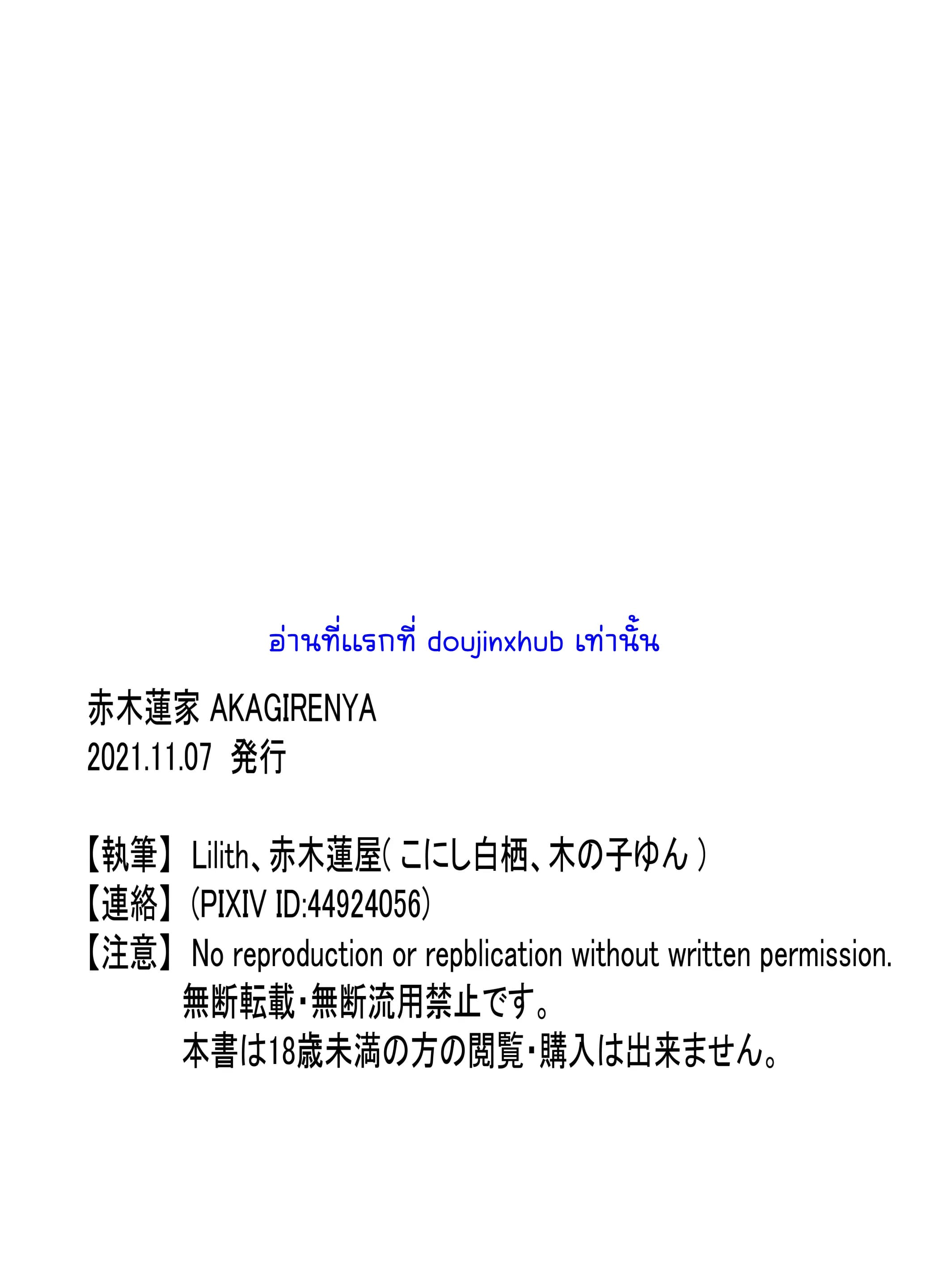 รีดน้ำจากวัวให้ได้มากที่สุด-35