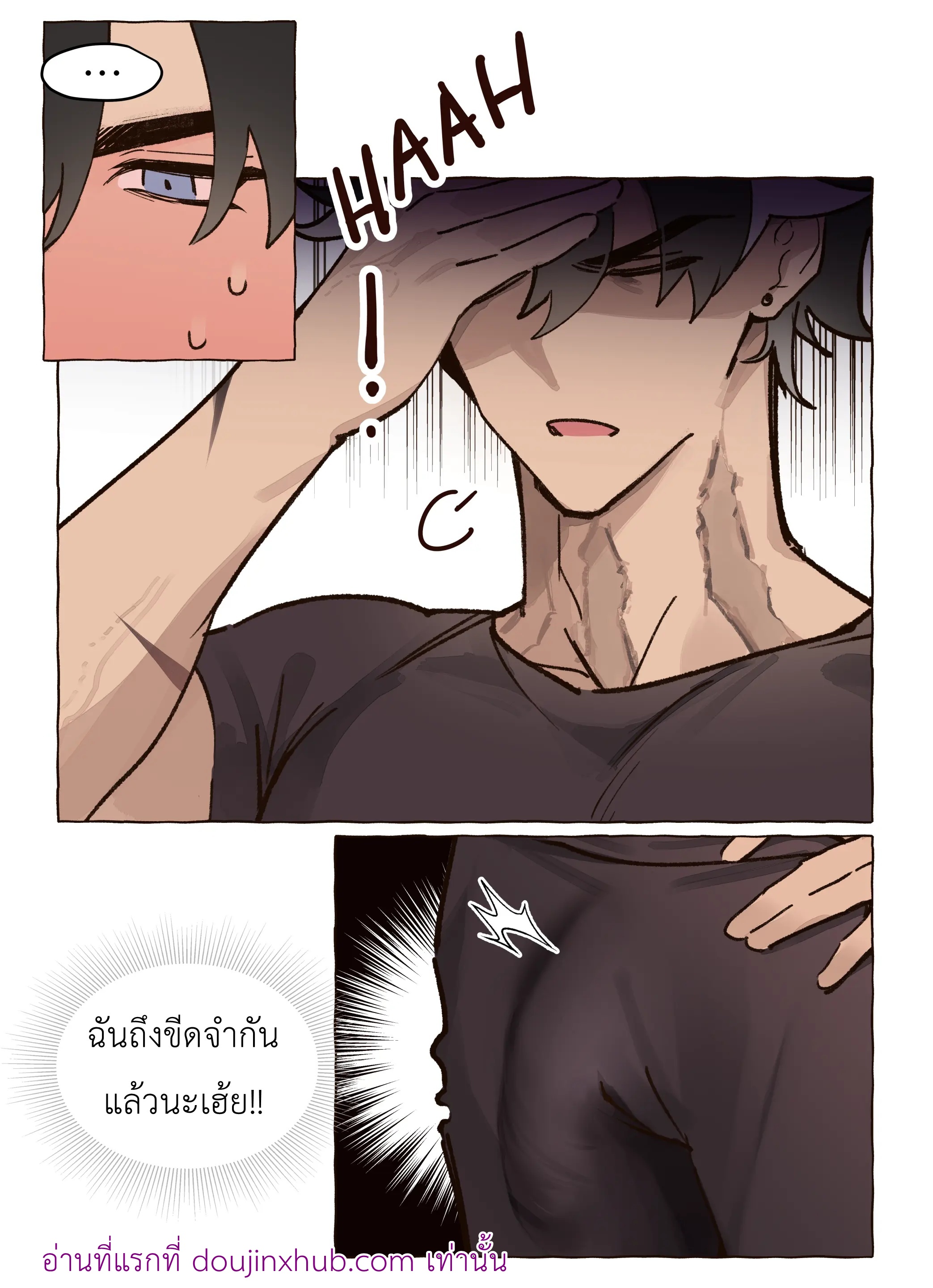 ออกกำลังกายจริงๆนะ-4