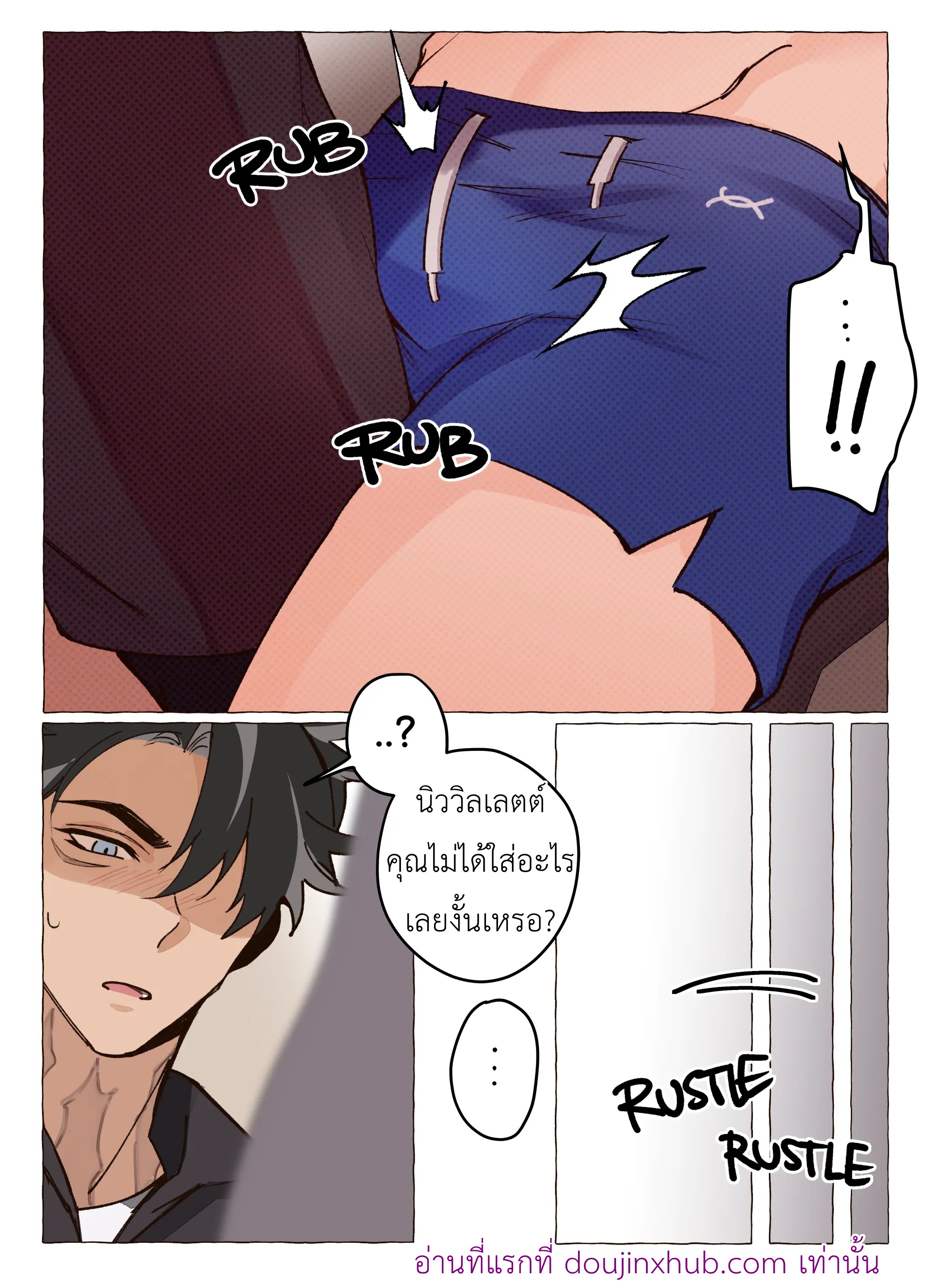 ออกกำลังกายจริงๆนะ-12