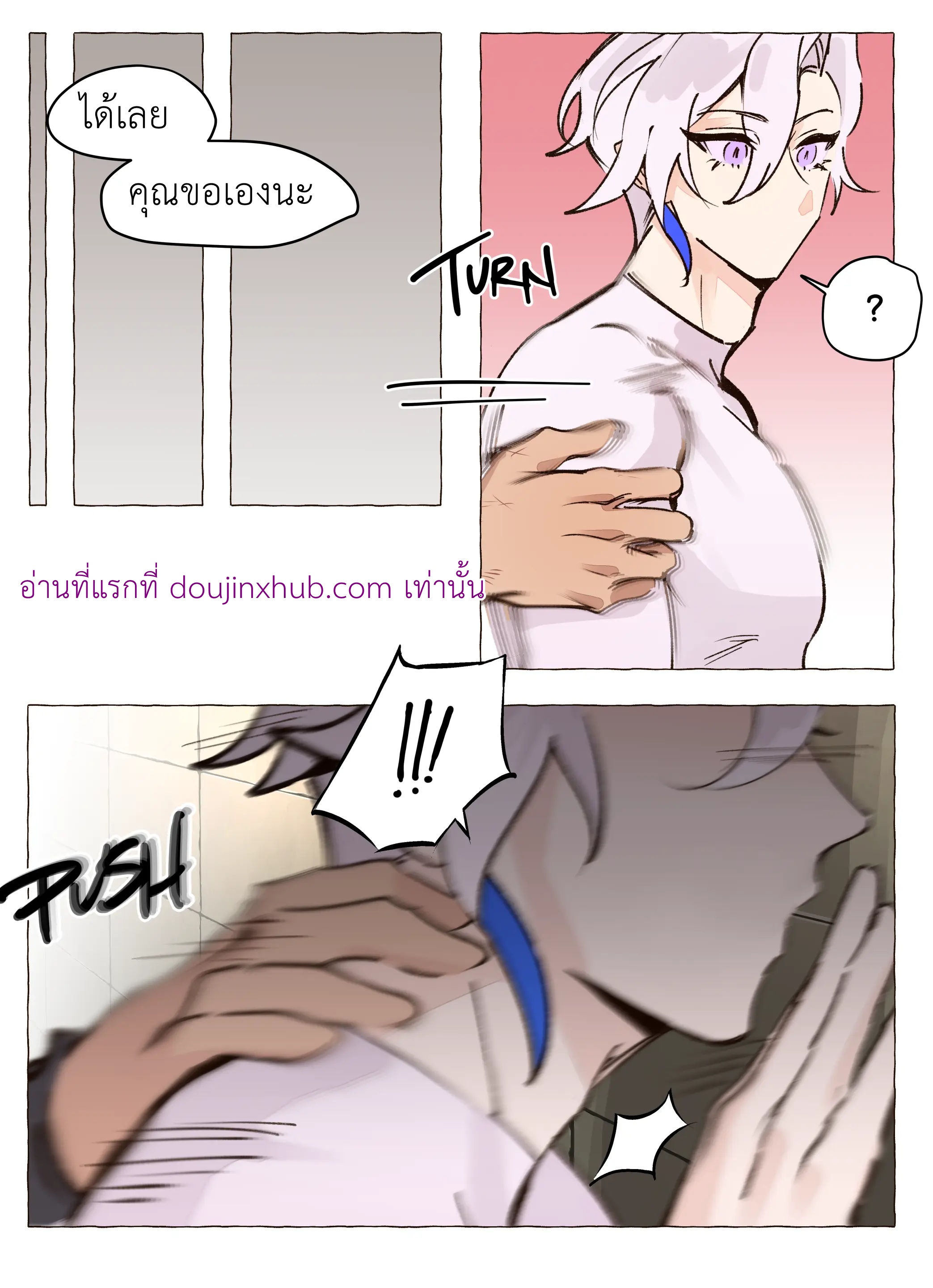 ออกกำลังกายจริงๆนะ-15