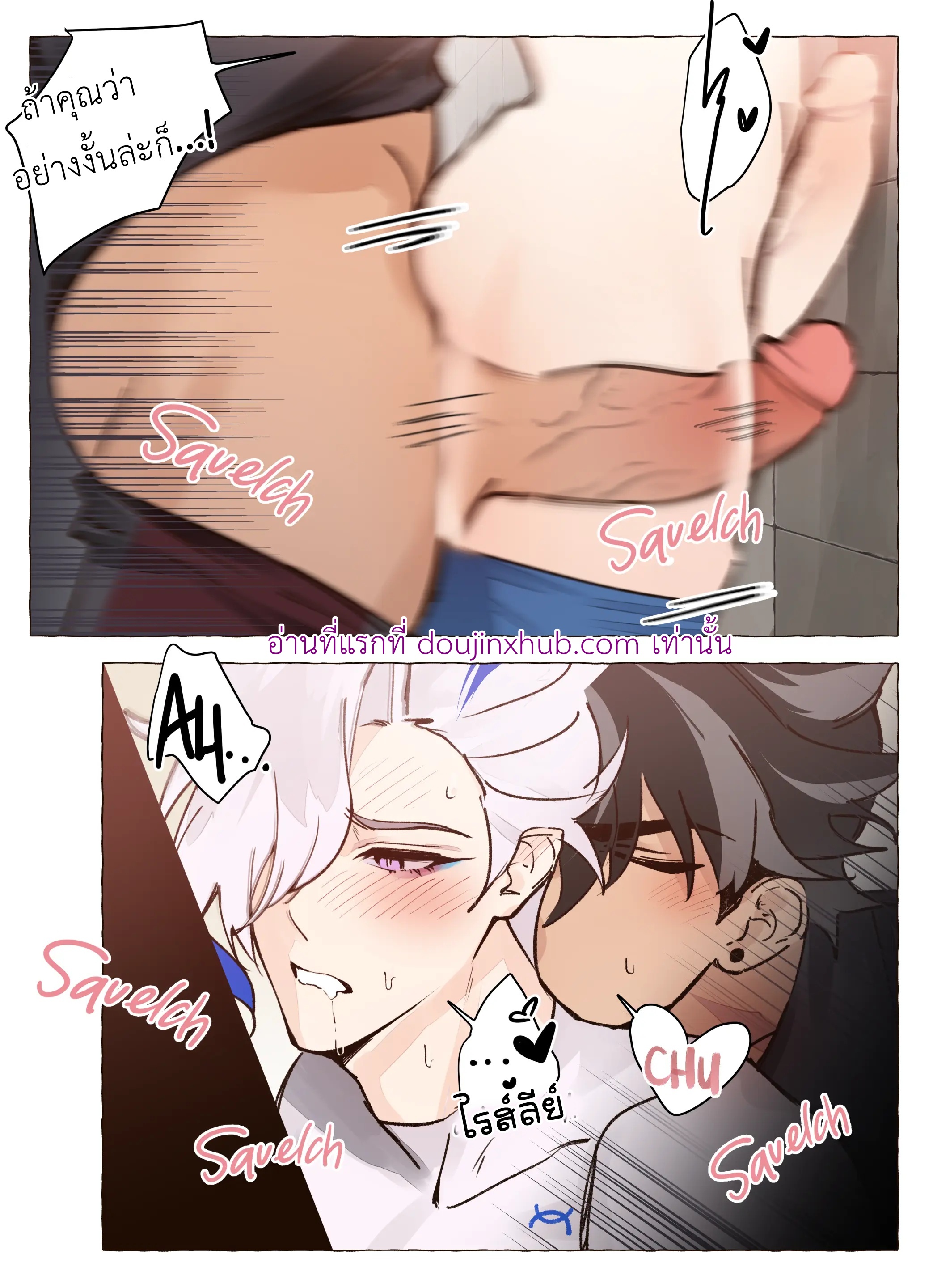 ออกกำลังกายจริงๆนะ-18