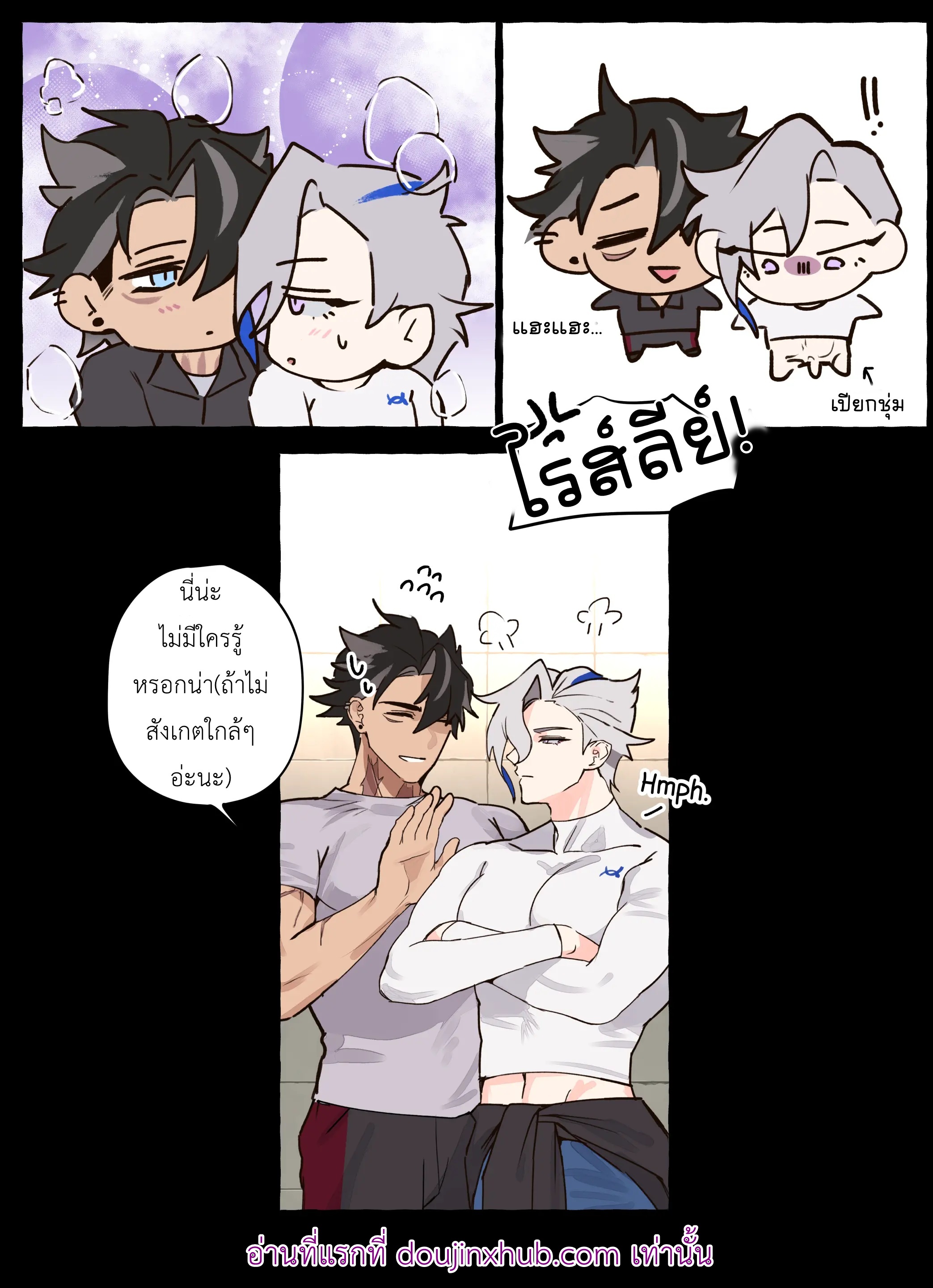 ออกกำลังกายจริงๆนะ-21