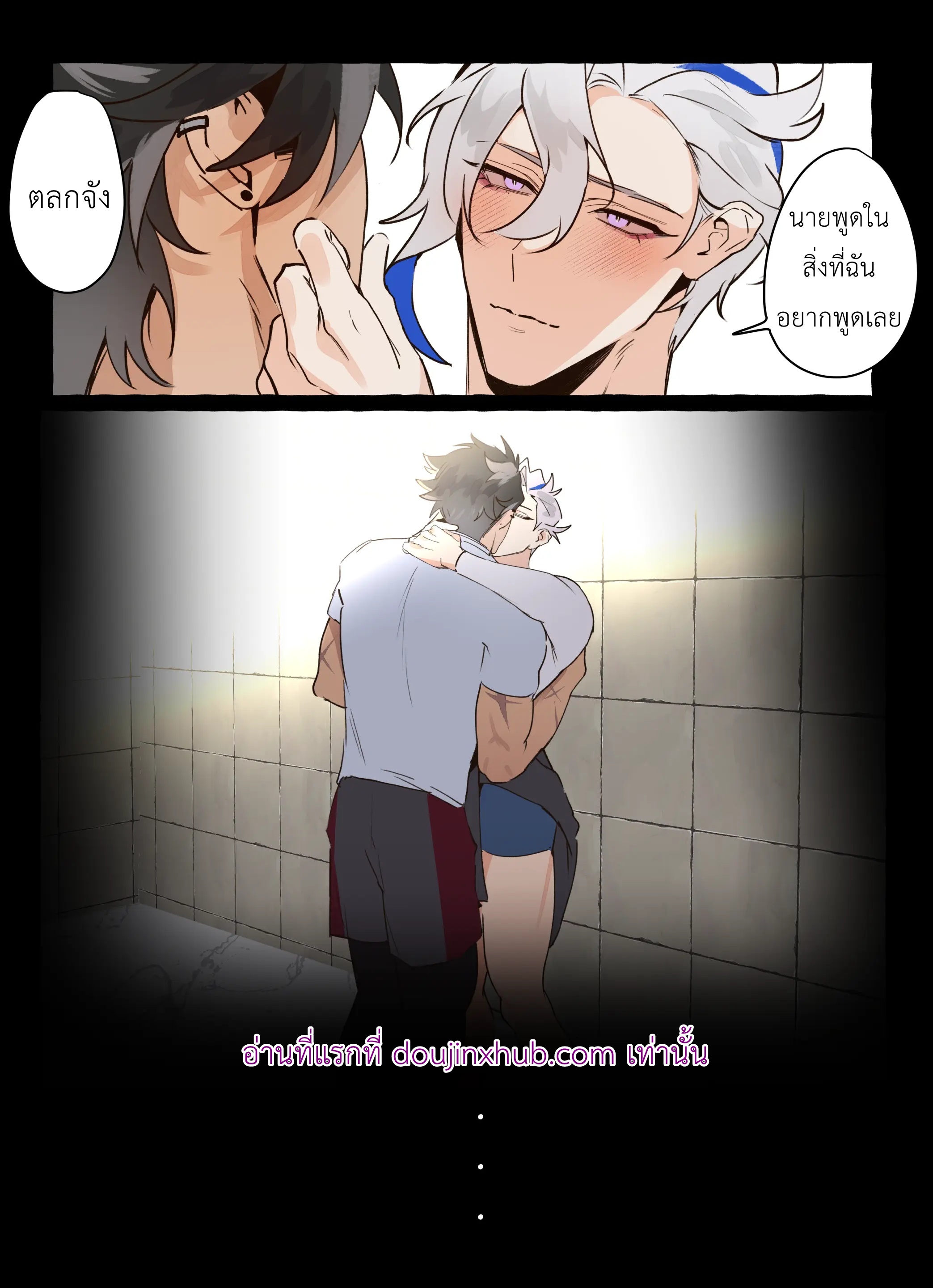 ออกกำลังกายจริงๆนะ-23