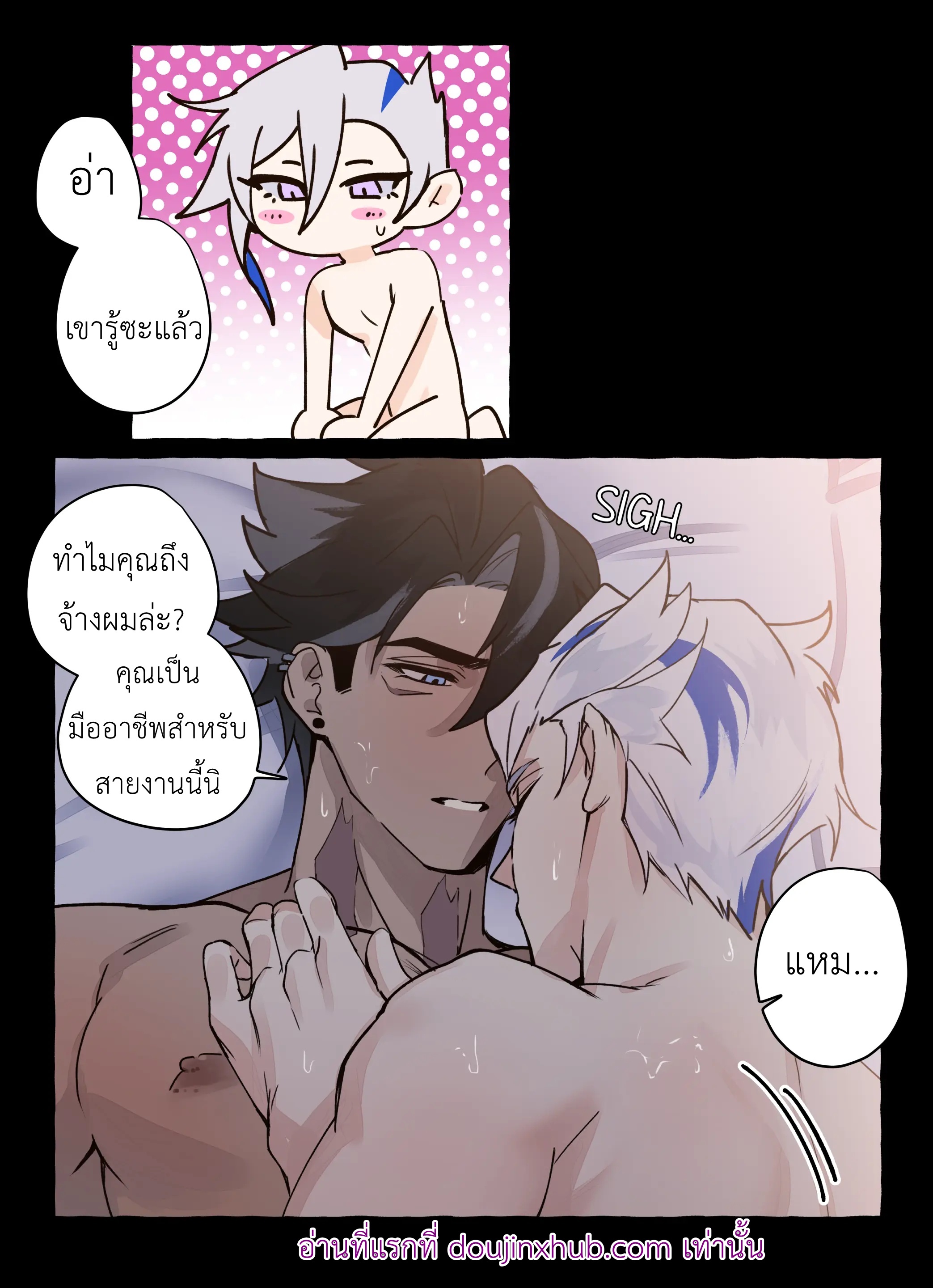 ออกกำลังกายจริงๆนะ-27