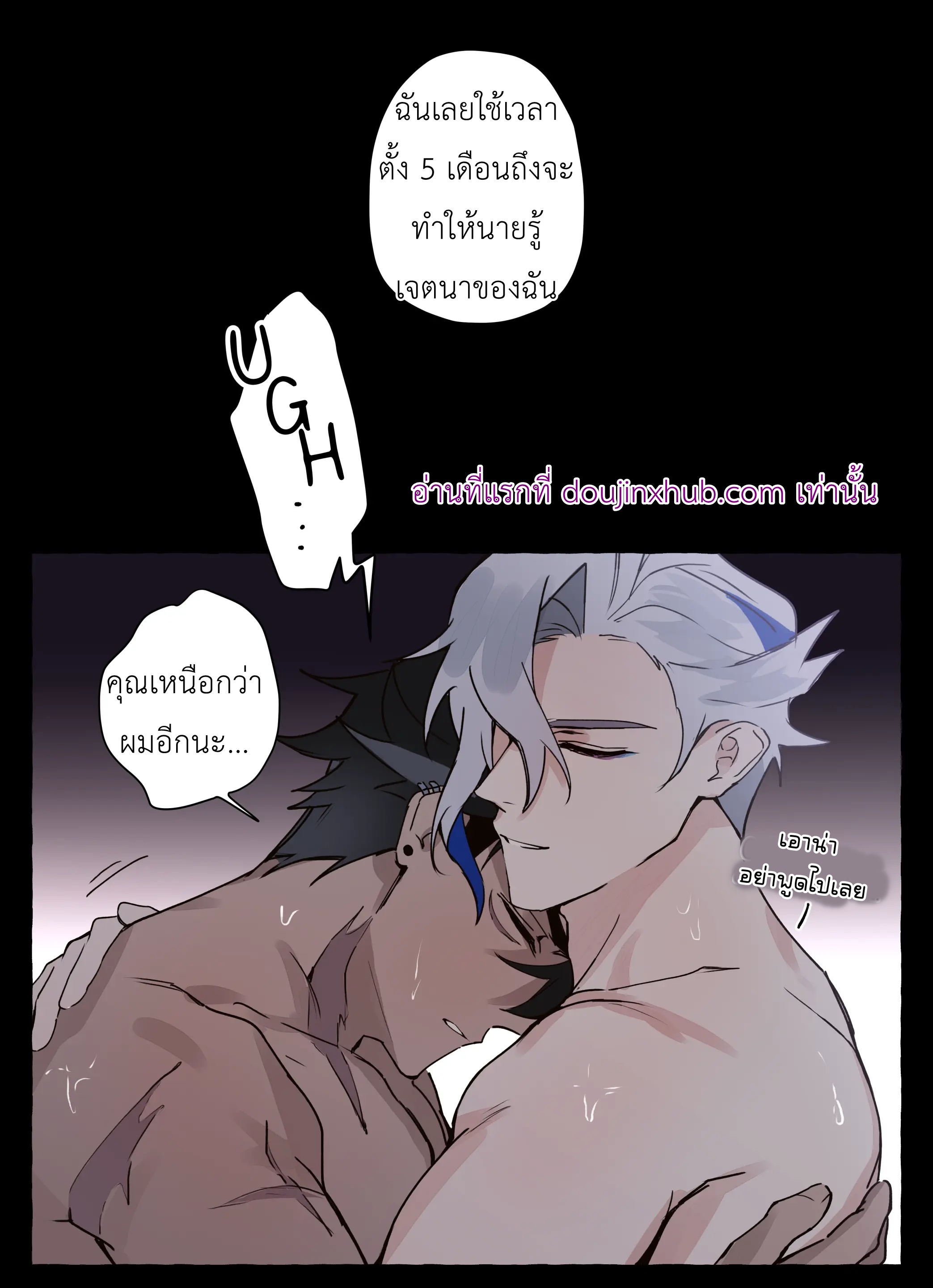ออกกำลังกายจริงๆนะ-29