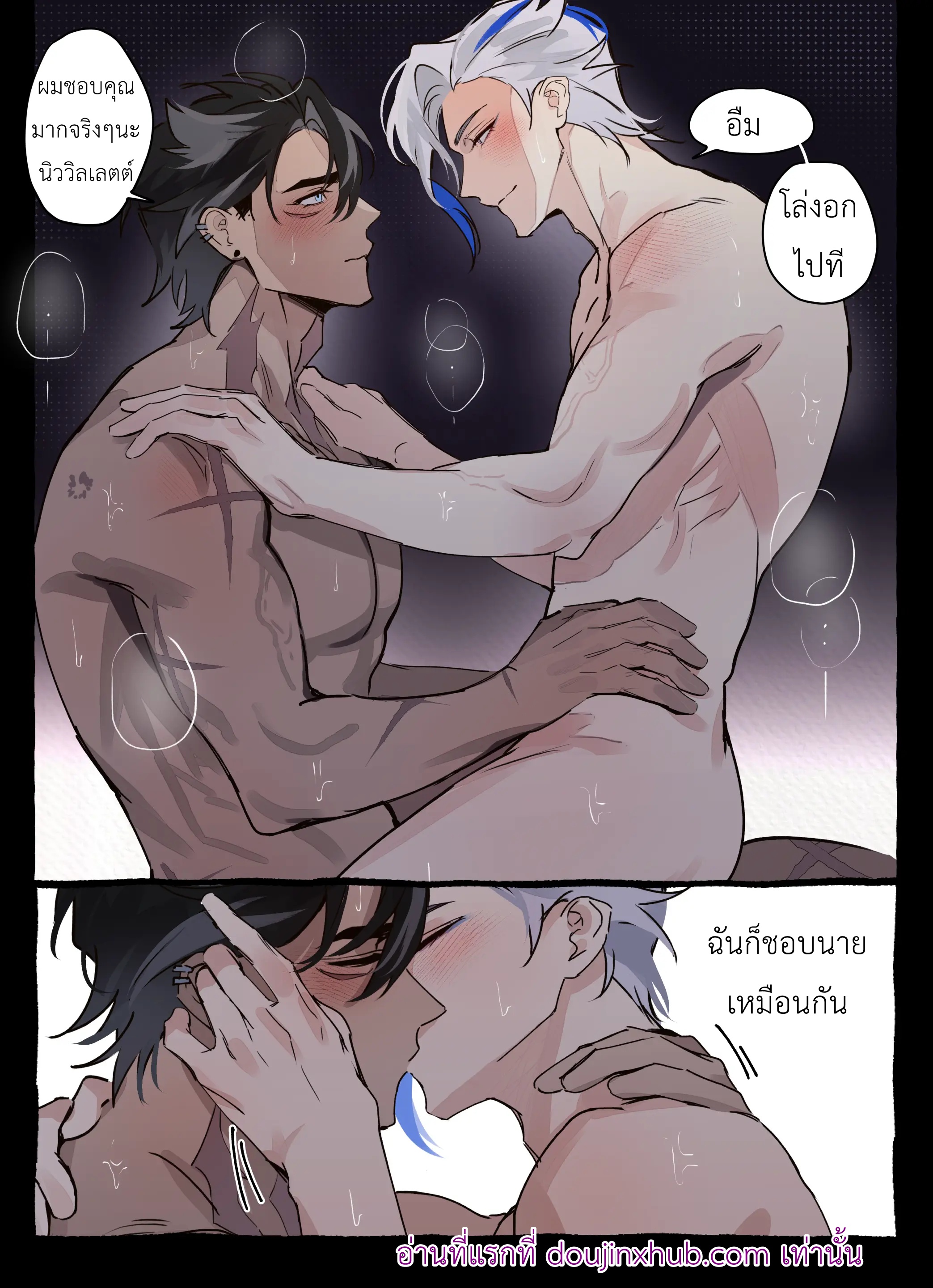 ออกกำลังกายจริงๆนะ-30