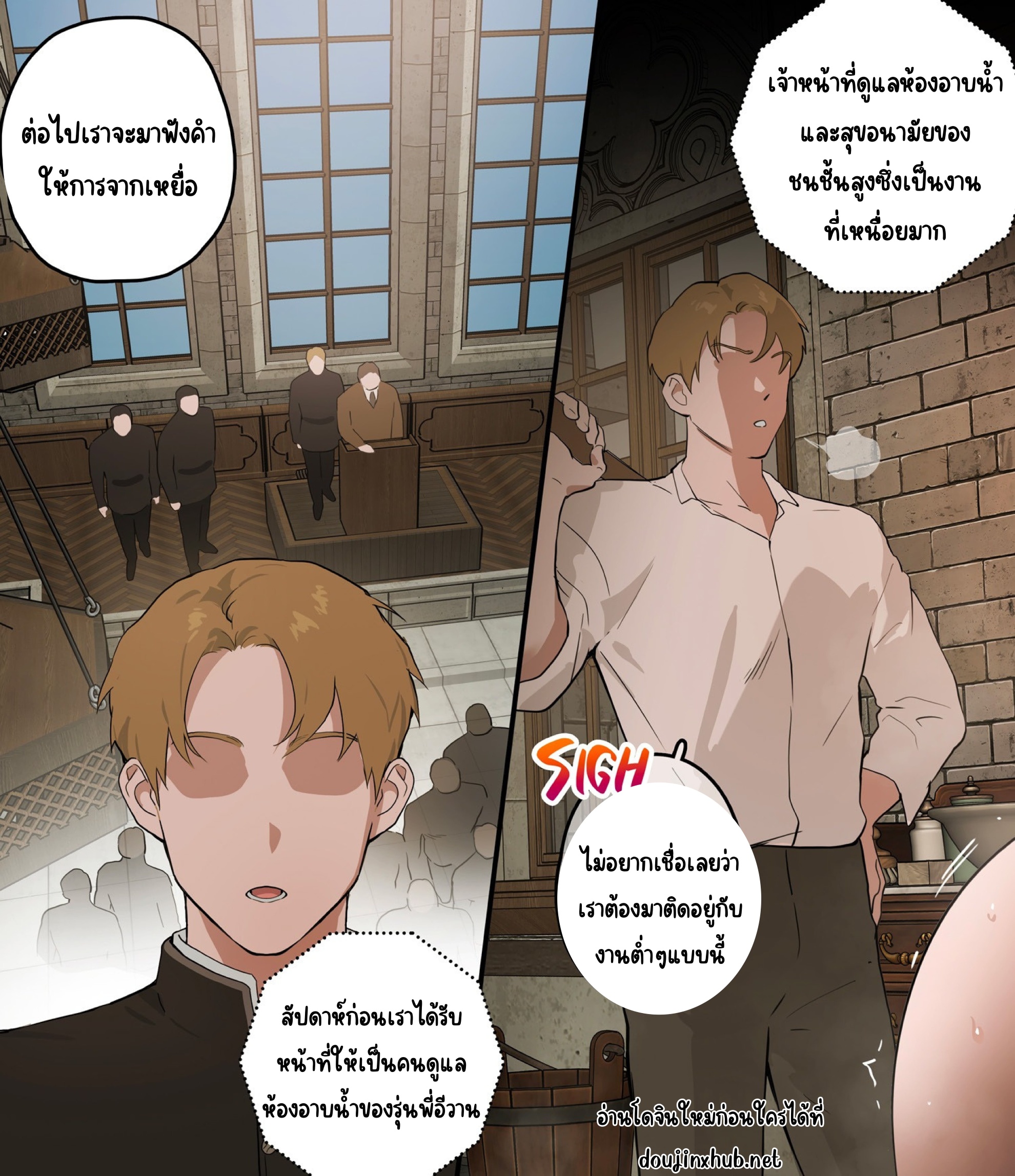 พิจารณาคดี-2