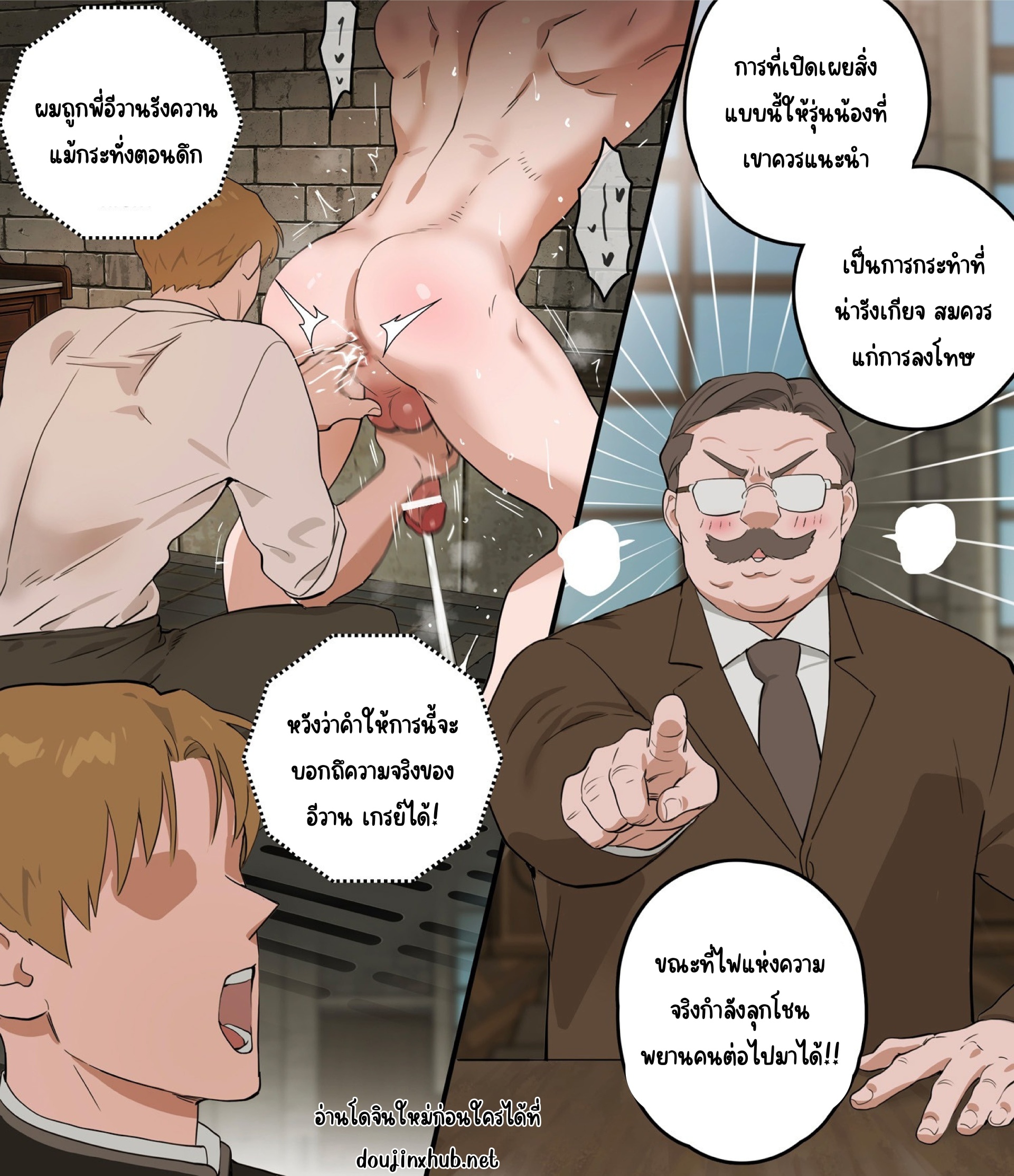 พิจารณาคดี-7