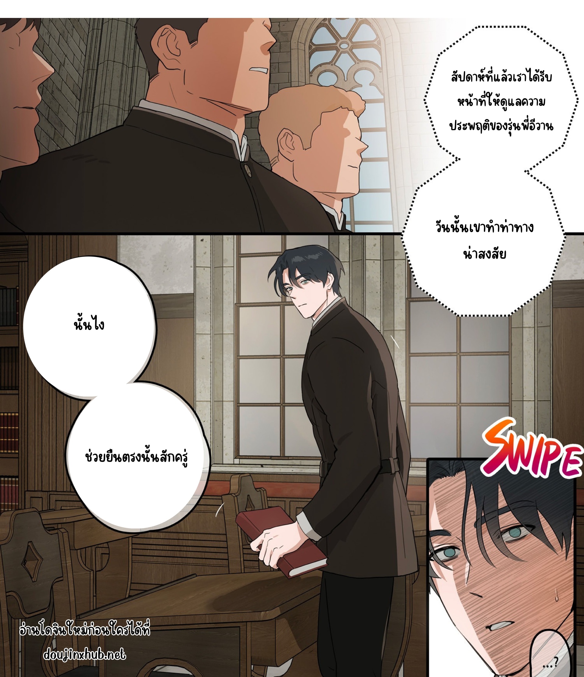 พิจารณาคดี-8