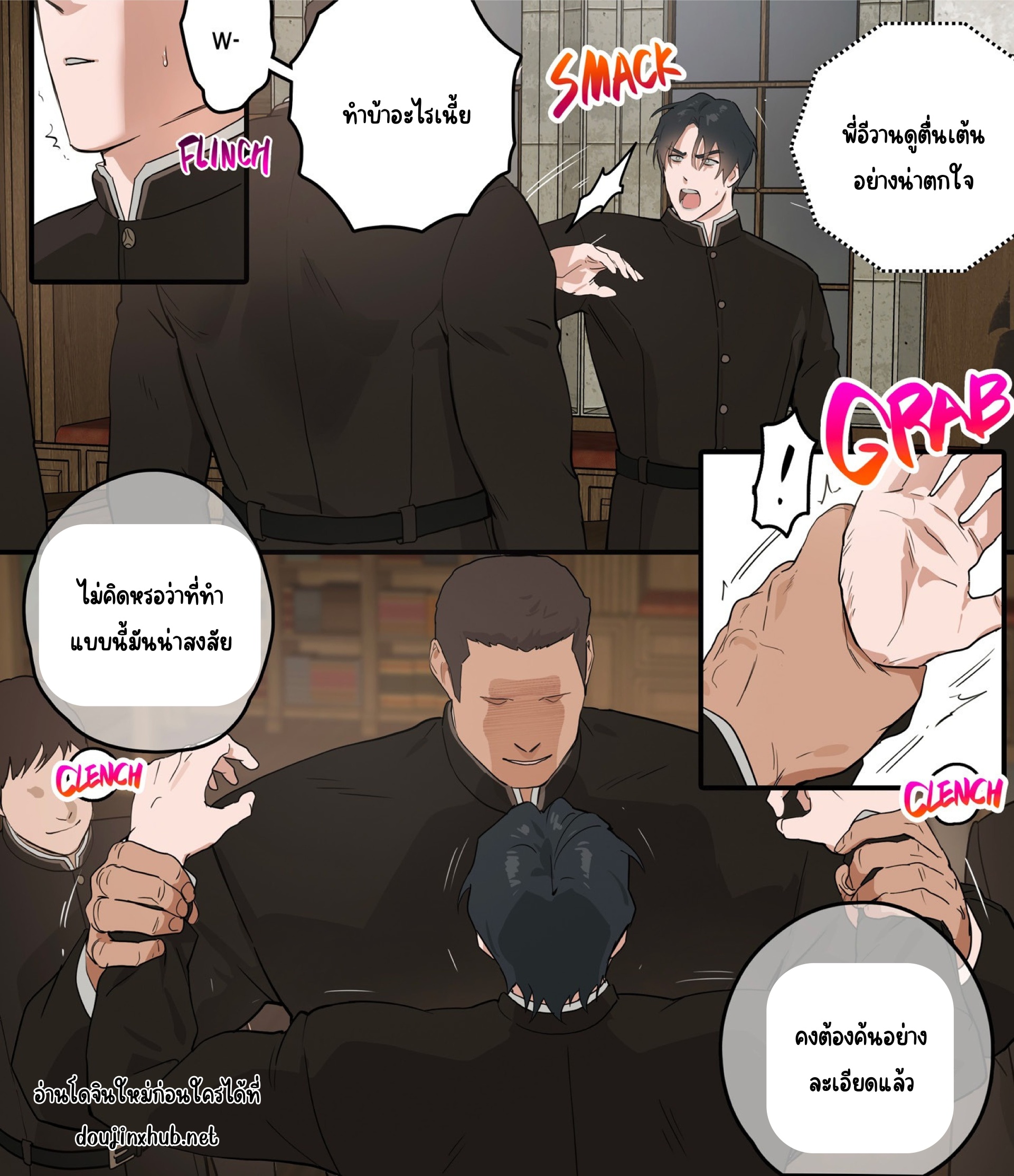 พิจารณาคดี-10