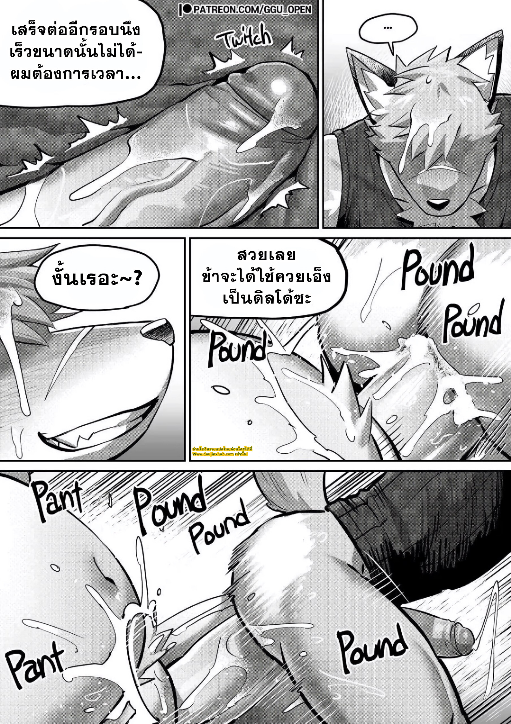 ความสนุกในค่ายทหาร-28