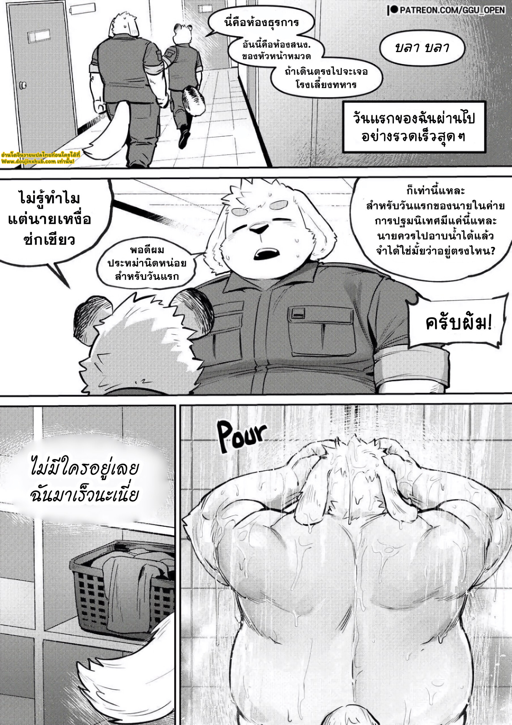 ความสนุกในค่ายทหาร-4