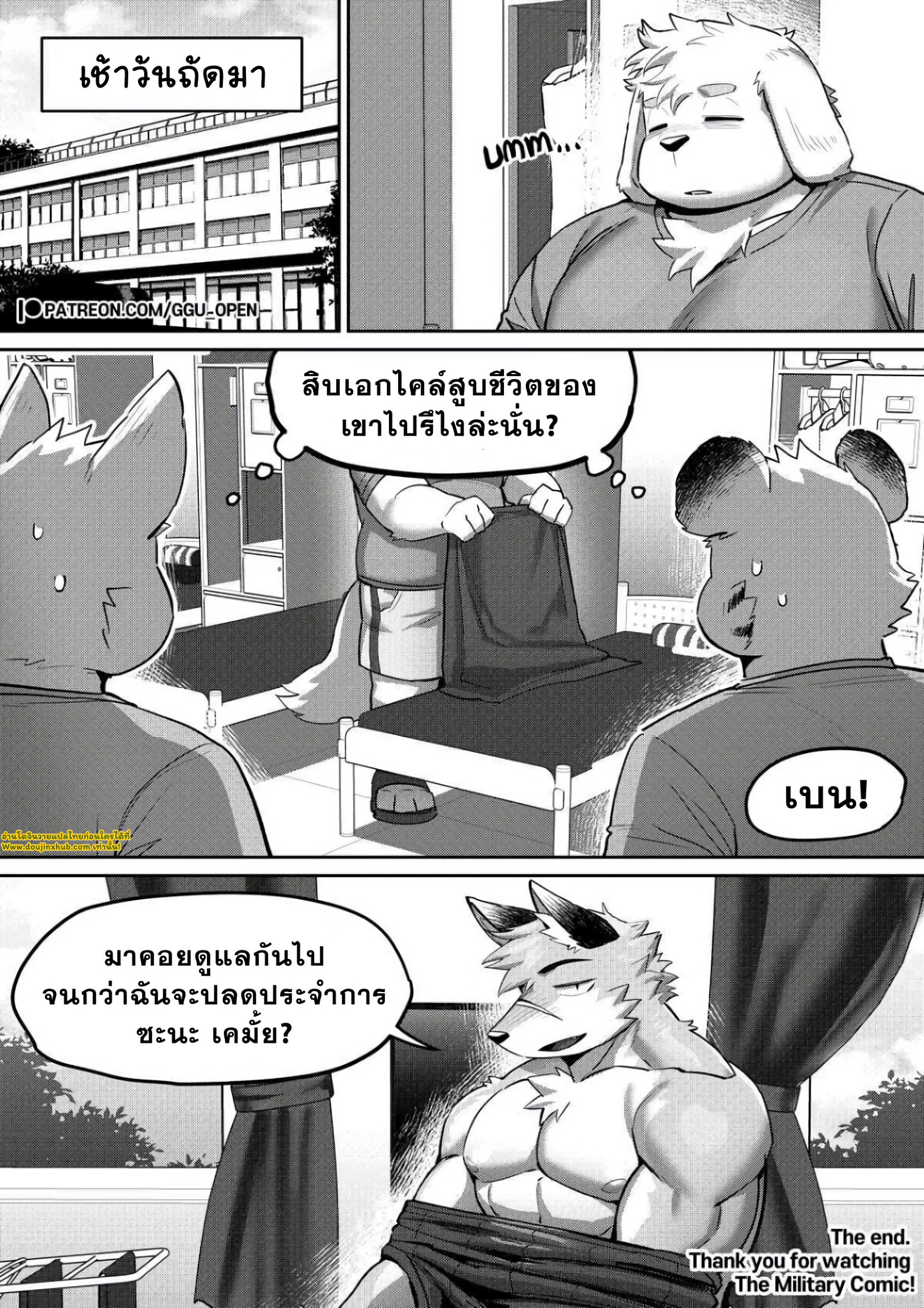 ความสนุกในค่ายทหาร-34