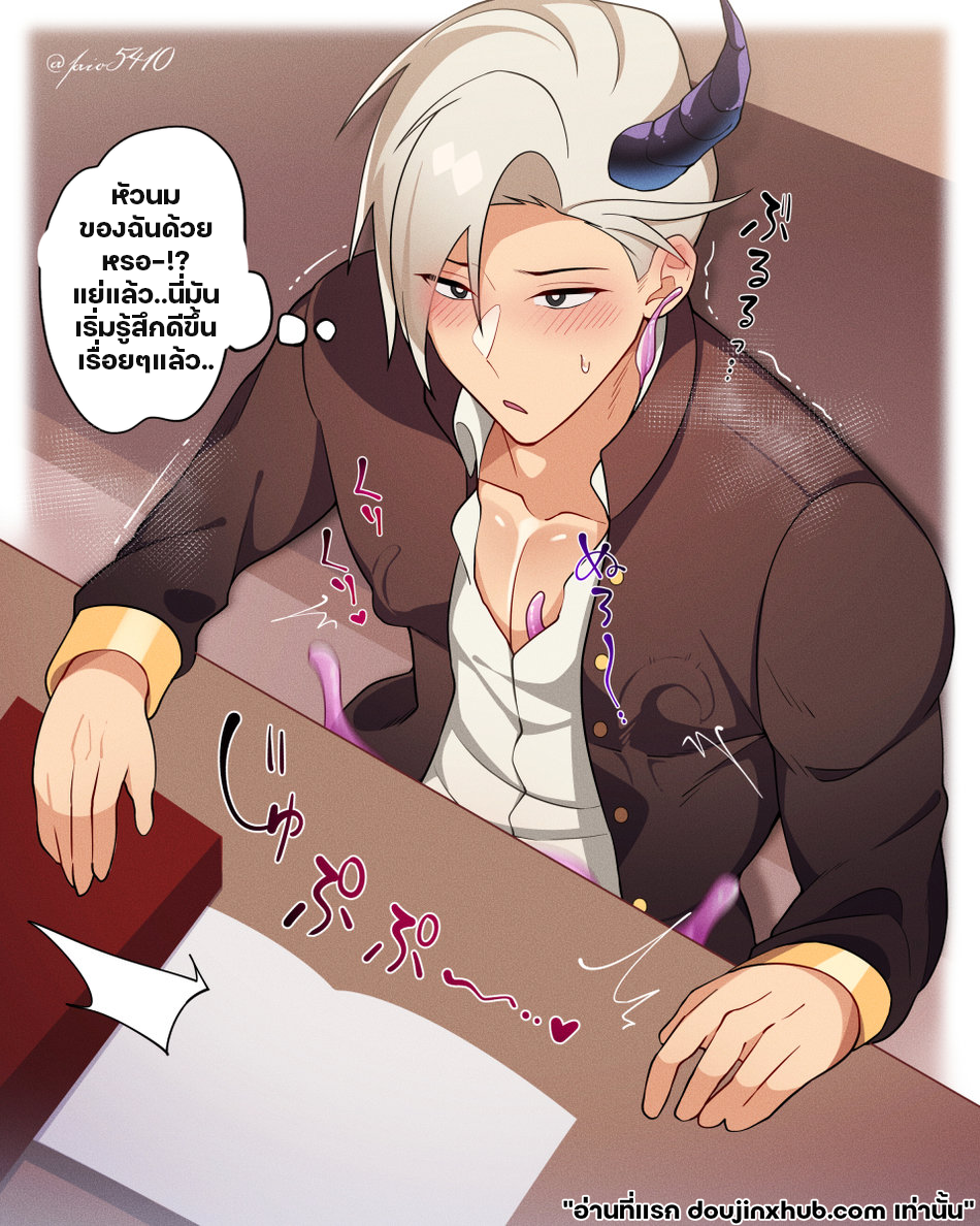 สไลม์และโรงเรียน-8