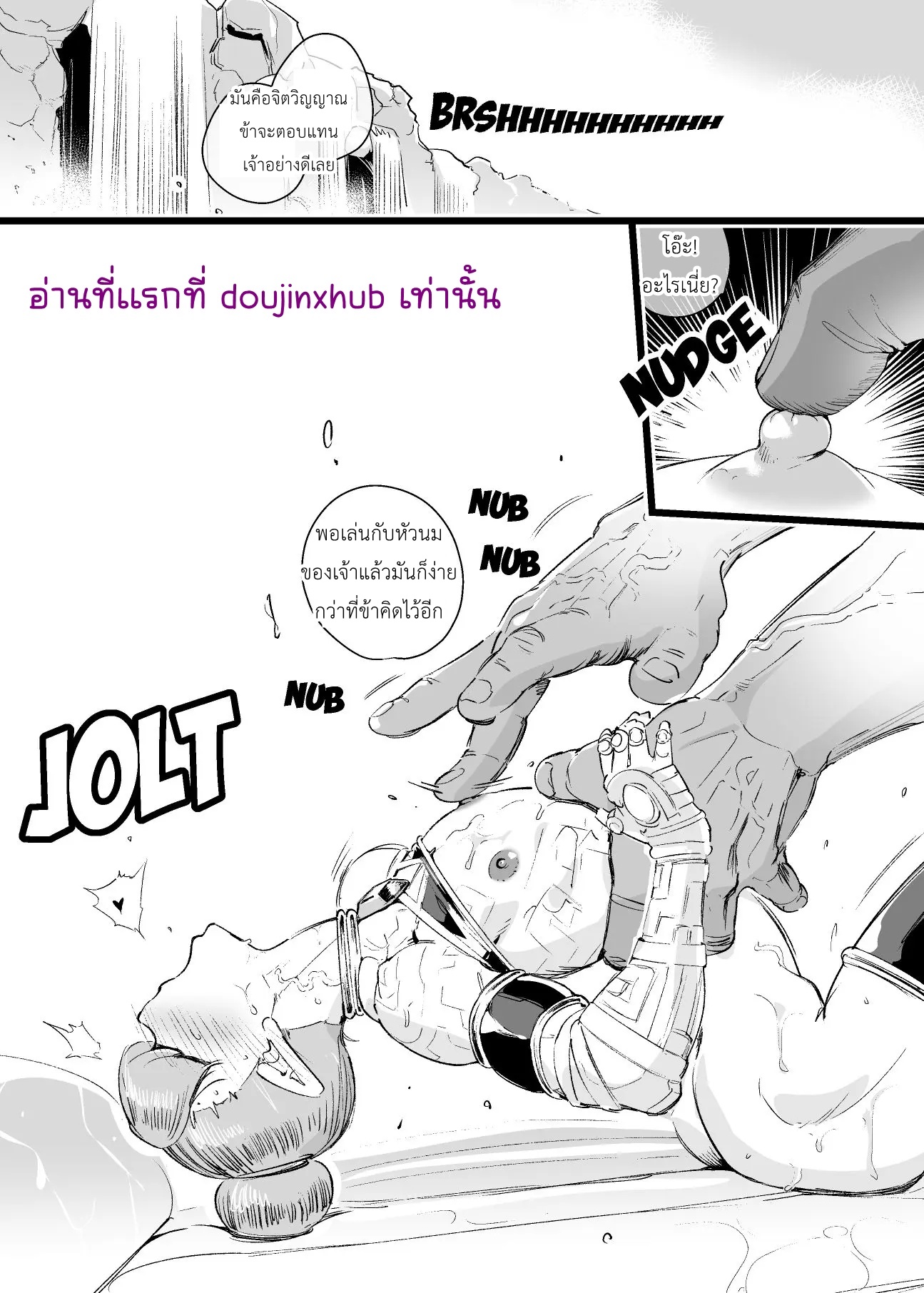 กรงแห่งโซไน-19