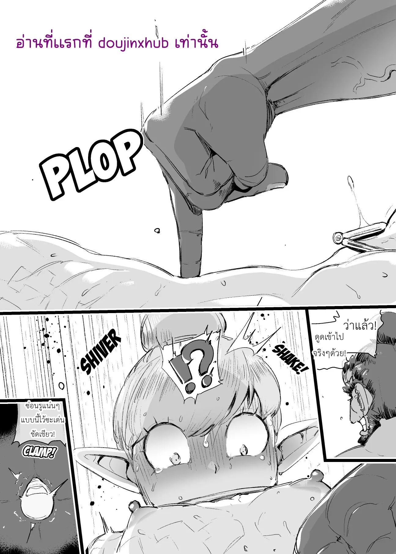 กรงแห่งโซไน-22