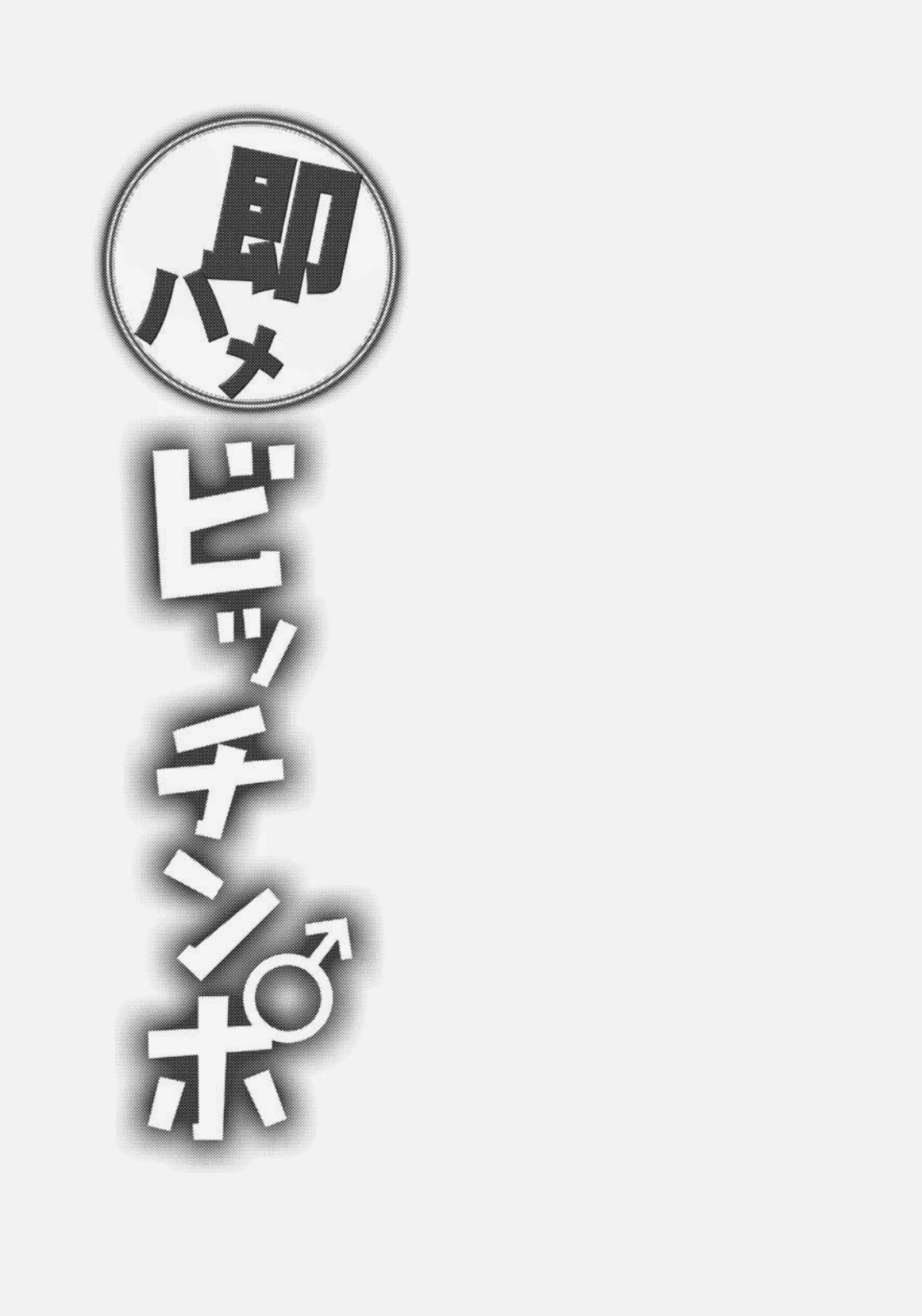 เมืองยามคำคืน-2